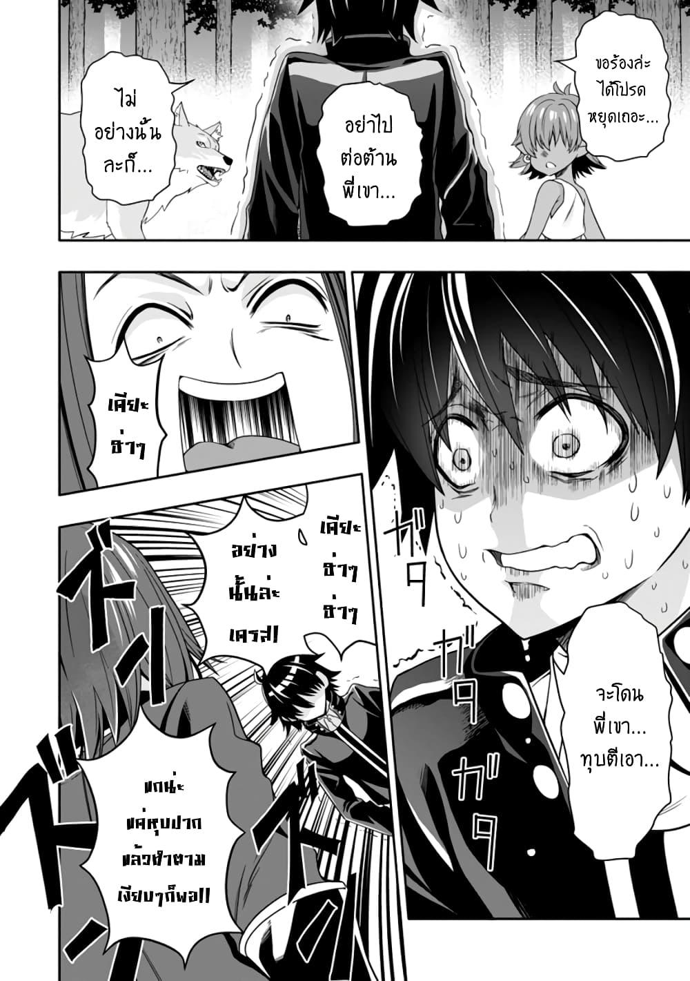 Manga-lc-com อ่านมังงะ อ่านการ์ตูน ออนไลน์ ฟรี Hazure Skill “Gacha” De Tsuihou Sareta Ore Wa, Wagamama Osananajimi O Zetsuen Shi Kakusei Suru ตอนที่ 1 2 3 4 5 6 7 8 9 10 11 12 13 14 ฟรี ไม่มีโฆษณา Manga-lc - อ่าน มังงะ อ่าน การ์ตูน ออนไลน์ อ่านมังงะ ฟรี