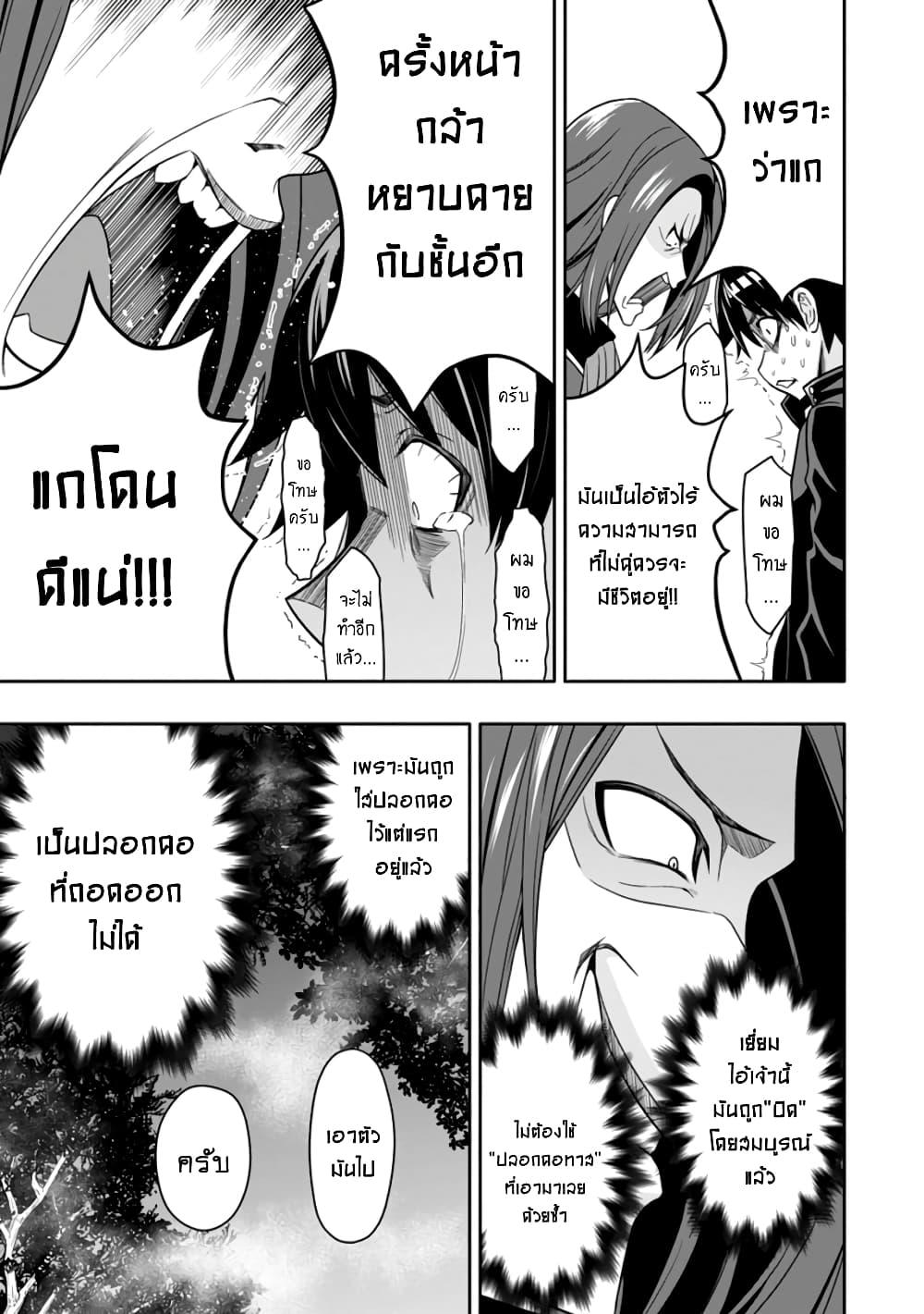 Manga-lc-com อ่านมังงะ อ่านการ์ตูน ออนไลน์ ฟรี Hazure Skill “Gacha” De Tsuihou Sareta Ore Wa, Wagamama Osananajimi O Zetsuen Shi Kakusei Suru ตอนที่ 1 2 3 4 5 6 7 8 9 10 11 12 13 14 ฟรี ไม่มีโฆษณา Manga-lc - อ่าน มังงะ อ่าน การ์ตูน ออนไลน์ อ่านมังงะ ฟรี