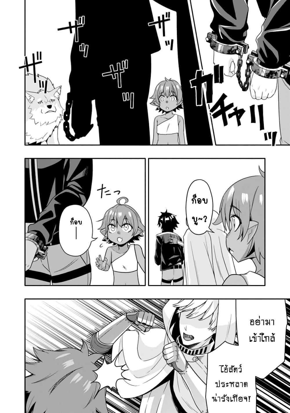 Manga-lc-com อ่านมังงะ อ่านการ์ตูน ออนไลน์ ฟรี Hazure Skill “Gacha” De Tsuihou Sareta Ore Wa, Wagamama Osananajimi O Zetsuen Shi Kakusei Suru ตอนที่ 1 2 3 4 5 6 7 8 9 10 11 12 13 14 ฟรี ไม่มีโฆษณา Manga-lc - อ่าน มังงะ อ่าน การ์ตูน ออนไลน์ อ่านมังงะ ฟรี