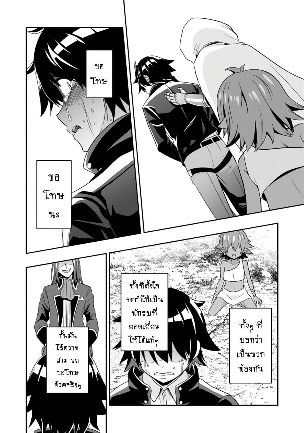 Manga-lc-com อ่านมังงะ อ่านการ์ตูน ออนไลน์ ฟรี Hazure Skill “Gacha” De Tsuihou Sareta Ore Wa, Wagamama Osananajimi O Zetsuen Shi Kakusei Suru ตอนที่ 1 2 3 4 5 6 7 8 9 10 11 12 13 14 ฟรี ไม่มีโฆษณา Manga-lc - อ่าน มังงะ อ่าน การ์ตูน ออนไลน์ อ่านมังงะ ฟรี