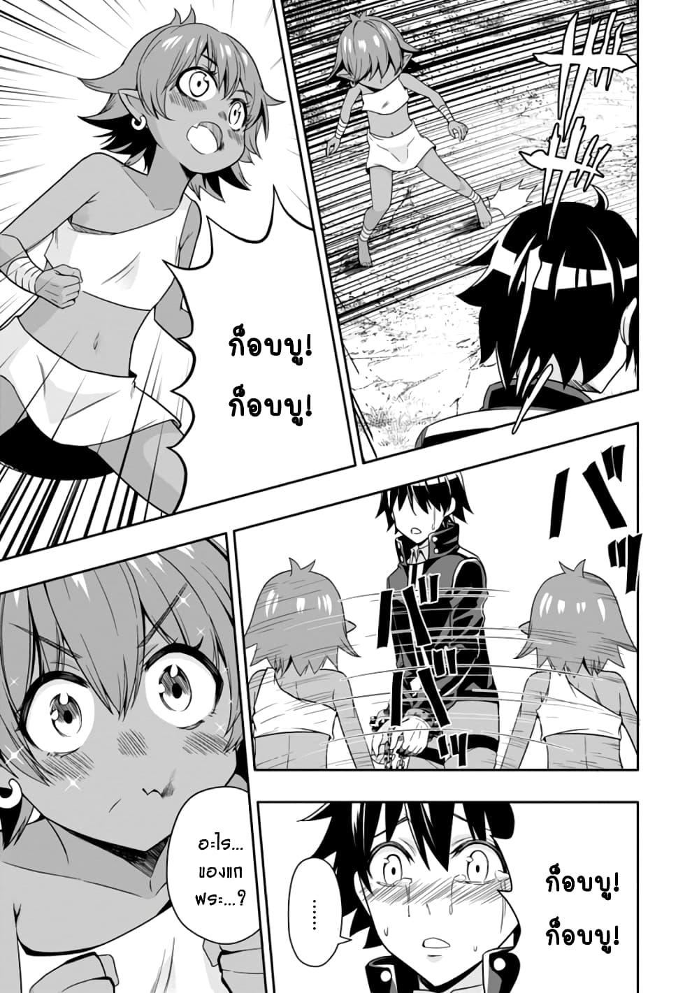 Manga-lc-com อ่านมังงะ อ่านการ์ตูน ออนไลน์ ฟรี Hazure Skill “Gacha” De Tsuihou Sareta Ore Wa, Wagamama Osananajimi O Zetsuen Shi Kakusei Suru ตอนที่ 1 2 3 4 5 6 7 8 9 10 11 12 13 14 ฟรี ไม่มีโฆษณา Manga-lc - อ่าน มังงะ อ่าน การ์ตูน ออนไลน์ อ่านมังงะ ฟรี