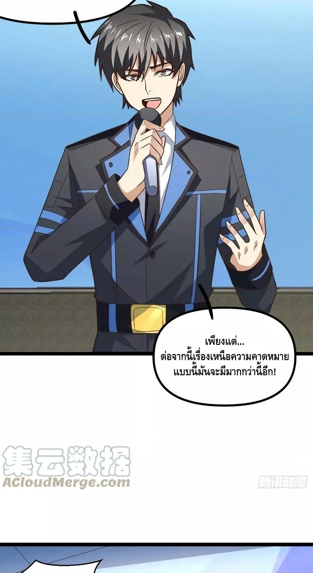 Manga-lc-com อ่านมังงะ อ่านการ์ตูน ออนไลน์ ฟรี HighEnergyStr ตอนที่ 1 2 3 4 5 6 7 8 9 10 11 12 13 14 ฟรี ไม่มีโฆษณา Manga-lc - อ่าน มังงะ อ่าน การ์ตูน ออนไลน์ อ่านมังงะ ฟรี