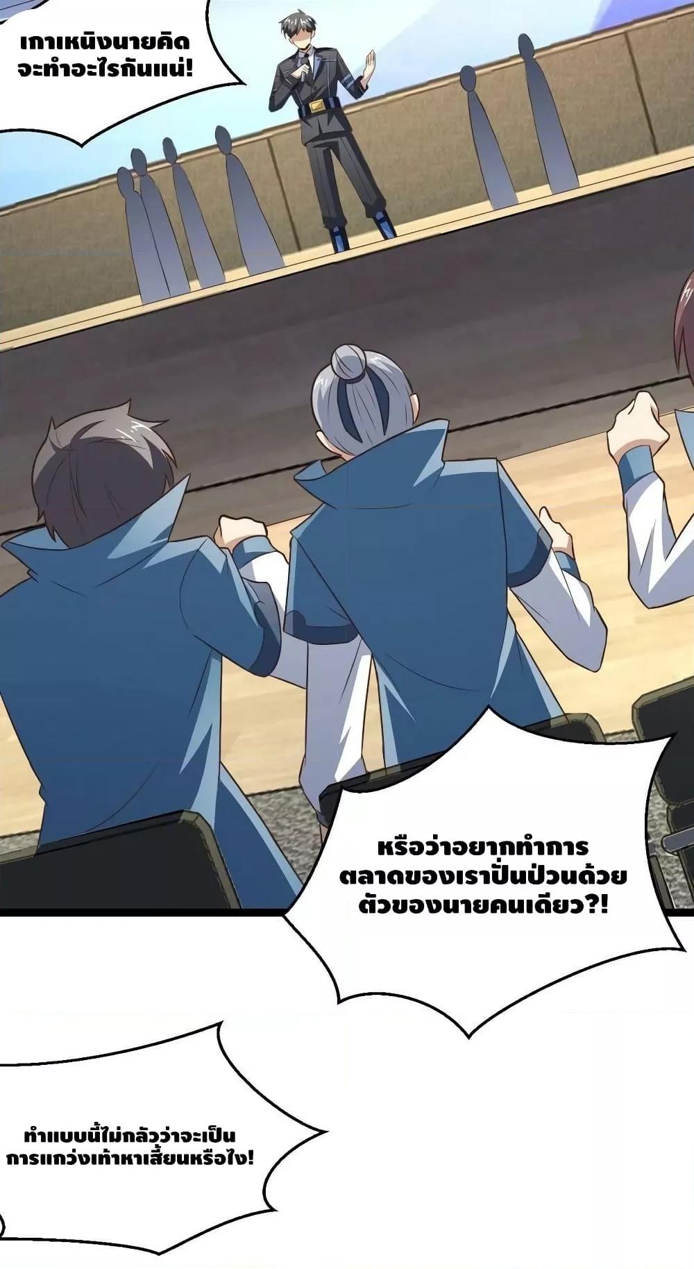 Manga-lc-com อ่านมังงะ อ่านการ์ตูน ออนไลน์ ฟรี HighEnergyStr ตอนที่ 1 2 3 4 5 6 7 8 9 10 11 12 13 14 ฟรี ไม่มีโฆษณา Manga-lc - อ่าน มังงะ อ่าน การ์ตูน ออนไลน์ อ่านมังงะ ฟรี