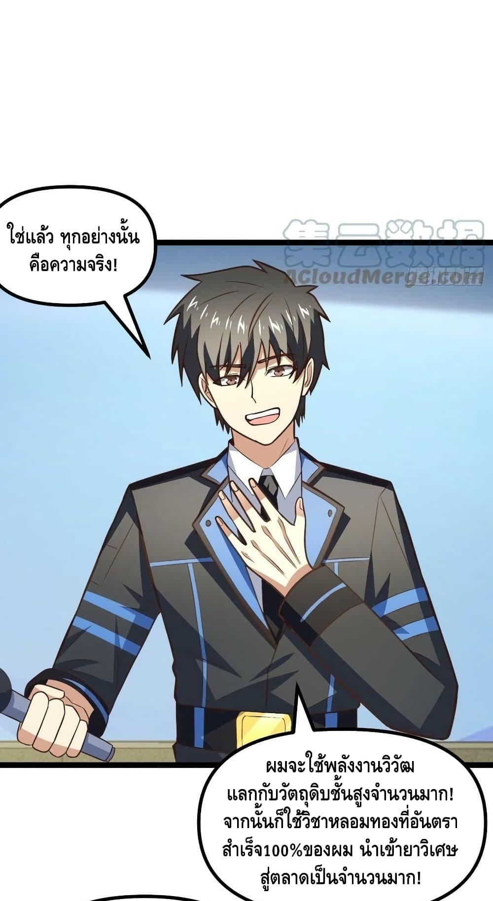 Manga-lc-com อ่านมังงะ อ่านการ์ตูน ออนไลน์ ฟรี HighEnergyStr ตอนที่ 1 2 3 4 5 6 7 8 9 10 11 12 13 14 ฟรี ไม่มีโฆษณา Manga-lc - อ่าน มังงะ อ่าน การ์ตูน ออนไลน์ อ่านมังงะ ฟรี