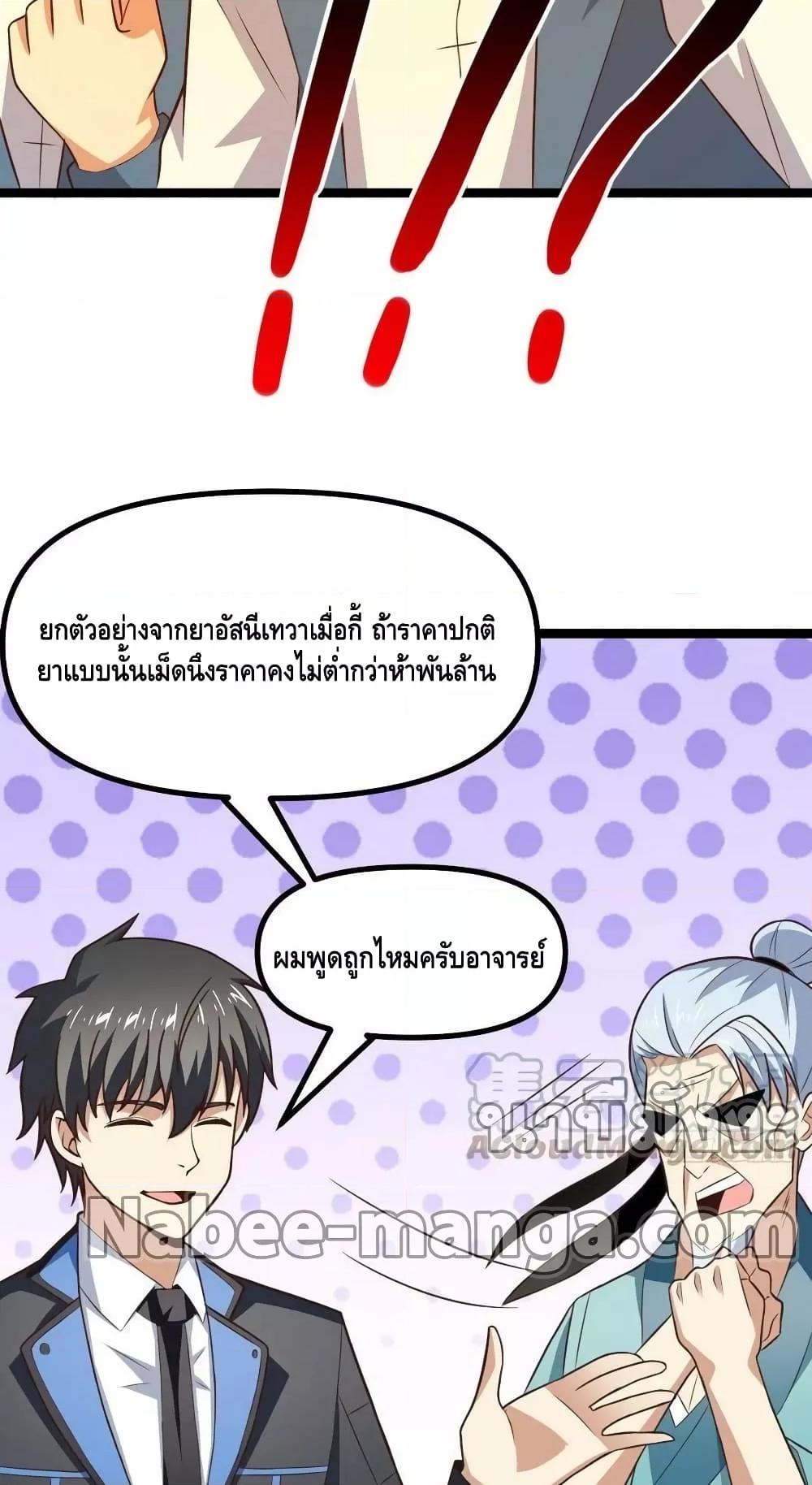 Manga-lc-com อ่านมังงะ อ่านการ์ตูน ออนไลน์ ฟรี HighEnergyStr ตอนที่ 1 2 3 4 5 6 7 8 9 10 11 12 13 14 ฟรี ไม่มีโฆษณา Manga-lc - อ่าน มังงะ อ่าน การ์ตูน ออนไลน์ อ่านมังงะ ฟรี
