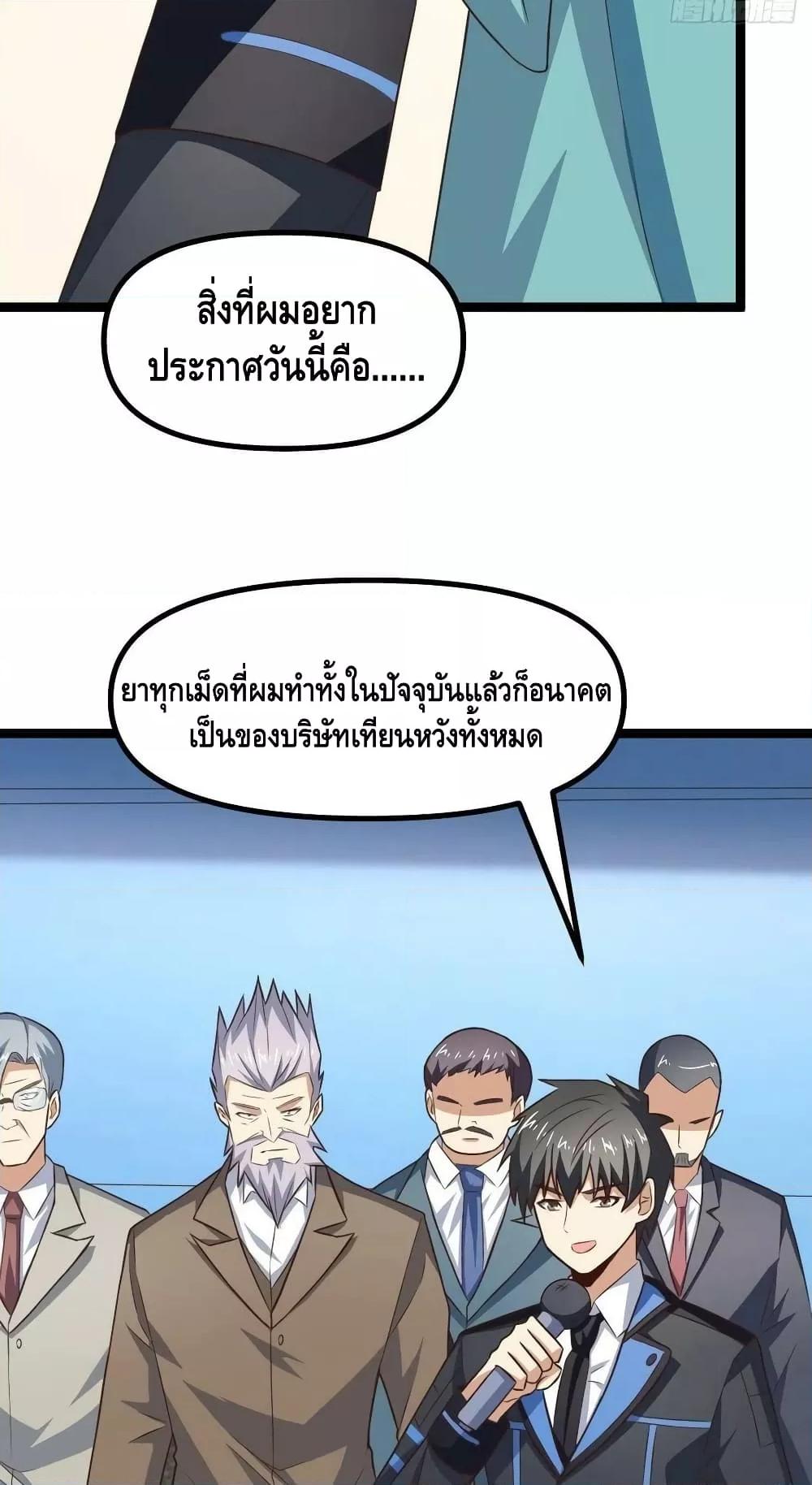 Manga-lc-com อ่านมังงะ อ่านการ์ตูน ออนไลน์ ฟรี HighEnergyStr ตอนที่ 1 2 3 4 5 6 7 8 9 10 11 12 13 14 ฟรี ไม่มีโฆษณา Manga-lc - อ่าน มังงะ อ่าน การ์ตูน ออนไลน์ อ่านมังงะ ฟรี