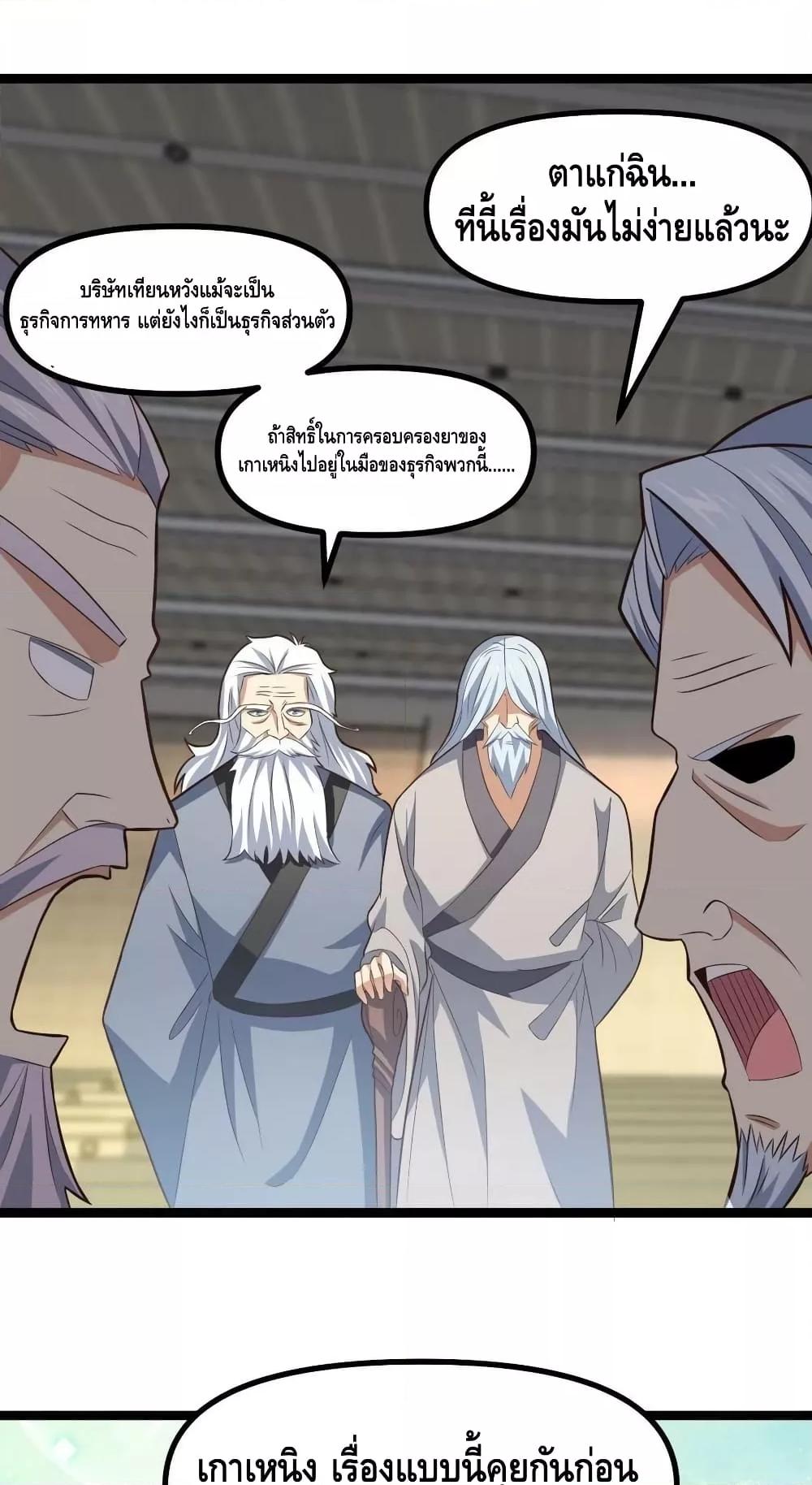 Manga-lc-com อ่านมังงะ อ่านการ์ตูน ออนไลน์ ฟรี HighEnergyStr ตอนที่ 1 2 3 4 5 6 7 8 9 10 11 12 13 14 ฟรี ไม่มีโฆษณา Manga-lc - อ่าน มังงะ อ่าน การ์ตูน ออนไลน์ อ่านมังงะ ฟรี
