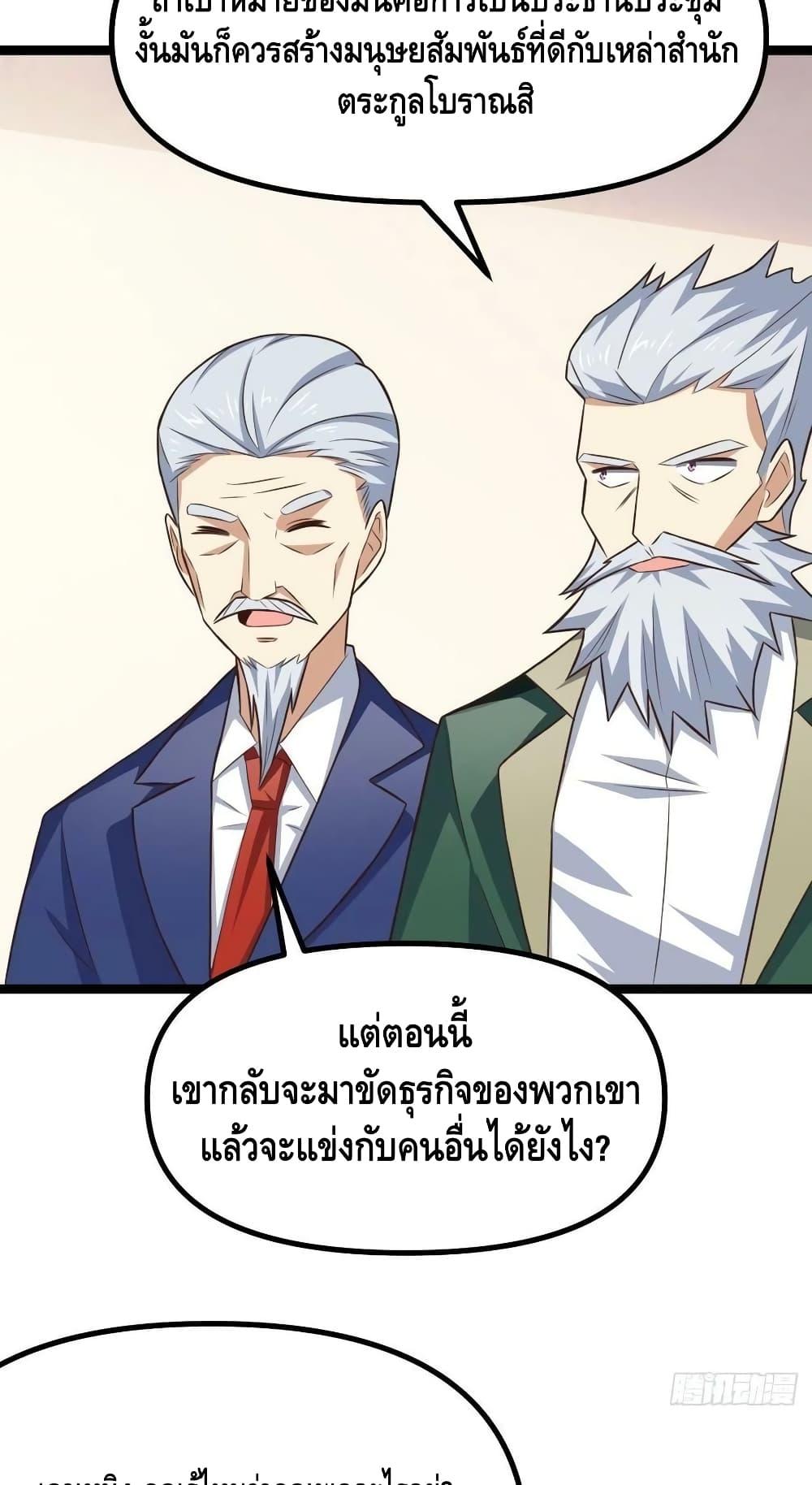 Manga-lc-com อ่านมังงะ อ่านการ์ตูน ออนไลน์ ฟรี HighEnergyStr ตอนที่ 1 2 3 4 5 6 7 8 9 10 11 12 13 14 ฟรี ไม่มีโฆษณา Manga-lc - อ่าน มังงะ อ่าน การ์ตูน ออนไลน์ อ่านมังงะ ฟรี