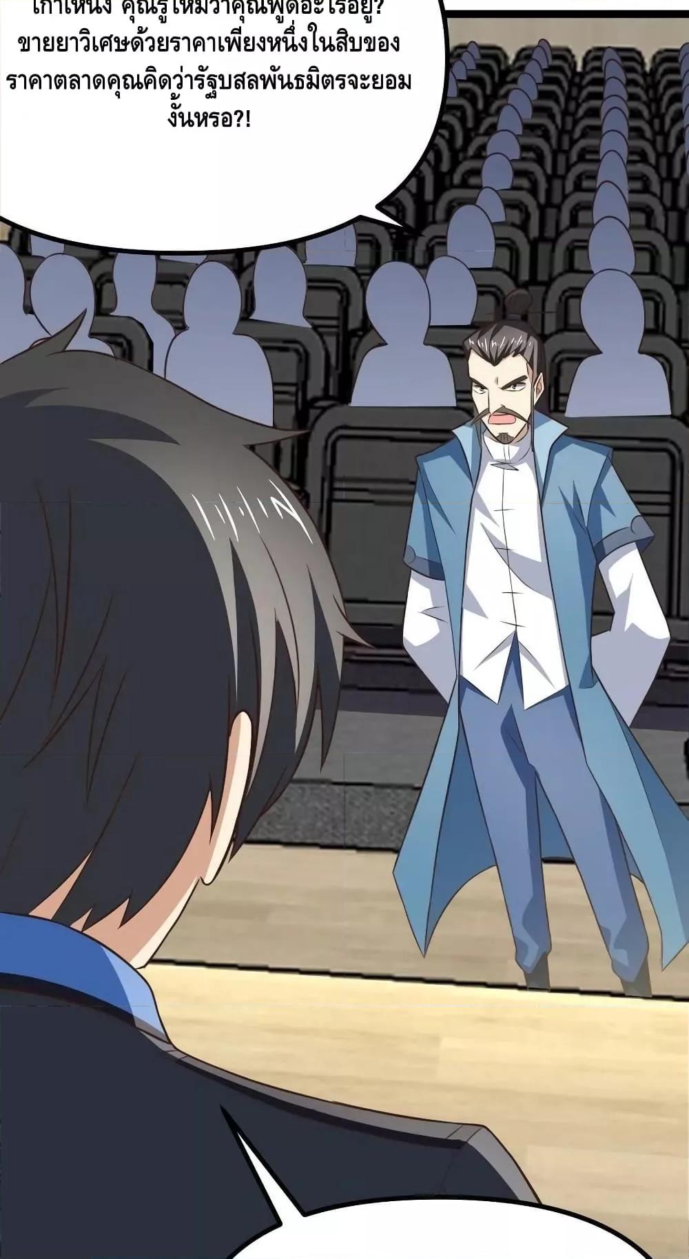 Manga-lc-com อ่านมังงะ อ่านการ์ตูน ออนไลน์ ฟรี HighEnergyStr ตอนที่ 1 2 3 4 5 6 7 8 9 10 11 12 13 14 ฟรี ไม่มีโฆษณา Manga-lc - อ่าน มังงะ อ่าน การ์ตูน ออนไลน์ อ่านมังงะ ฟรี
