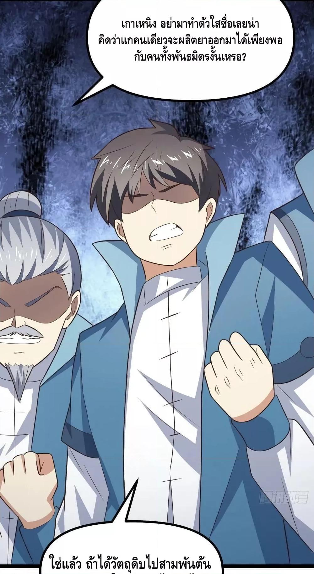 Manga-lc-com อ่านมังงะ อ่านการ์ตูน ออนไลน์ ฟรี HighEnergyStr ตอนที่ 1 2 3 4 5 6 7 8 9 10 11 12 13 14 ฟรี ไม่มีโฆษณา Manga-lc - อ่าน มังงะ อ่าน การ์ตูน ออนไลน์ อ่านมังงะ ฟรี