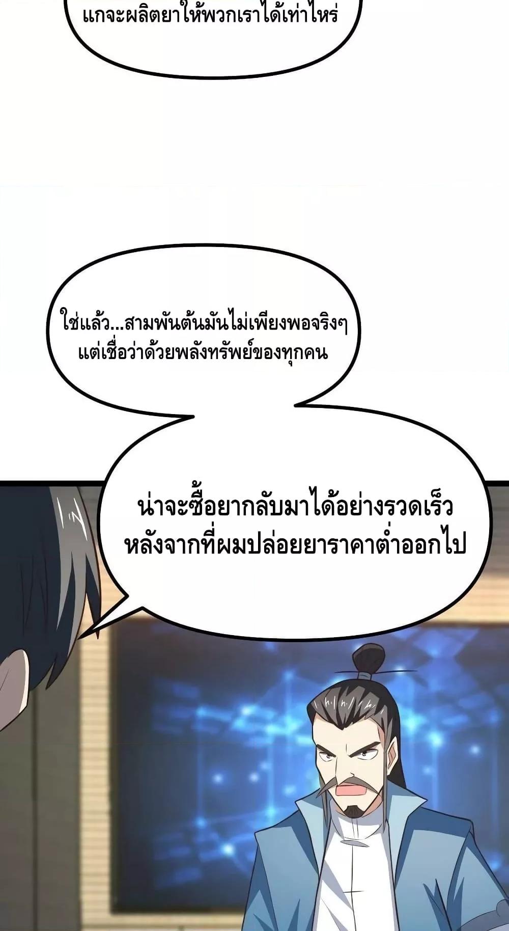 Manga-lc-com อ่านมังงะ อ่านการ์ตูน ออนไลน์ ฟรี HighEnergyStr ตอนที่ 1 2 3 4 5 6 7 8 9 10 11 12 13 14 ฟรี ไม่มีโฆษณา Manga-lc - อ่าน มังงะ อ่าน การ์ตูน ออนไลน์ อ่านมังงะ ฟรี