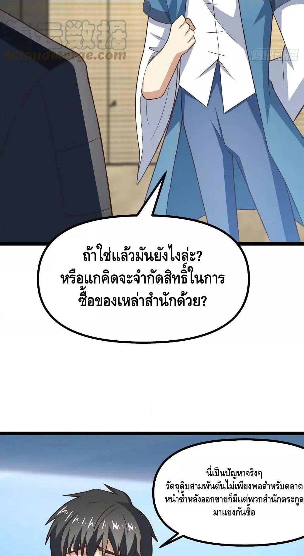 Manga-lc-com อ่านมังงะ อ่านการ์ตูน ออนไลน์ ฟรี HighEnergyStr ตอนที่ 1 2 3 4 5 6 7 8 9 10 11 12 13 14 ฟรี ไม่มีโฆษณา Manga-lc - อ่าน มังงะ อ่าน การ์ตูน ออนไลน์ อ่านมังงะ ฟรี