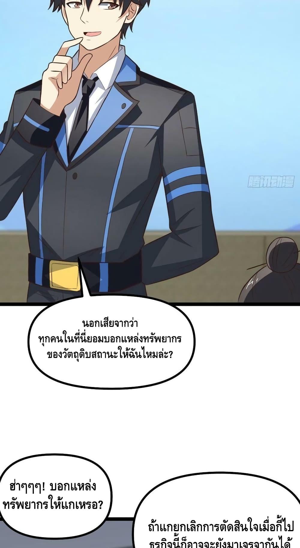 Manga-lc-com อ่านมังงะ อ่านการ์ตูน ออนไลน์ ฟรี HighEnergyStr ตอนที่ 1 2 3 4 5 6 7 8 9 10 11 12 13 14 ฟรี ไม่มีโฆษณา Manga-lc - อ่าน มังงะ อ่าน การ์ตูน ออนไลน์ อ่านมังงะ ฟรี
