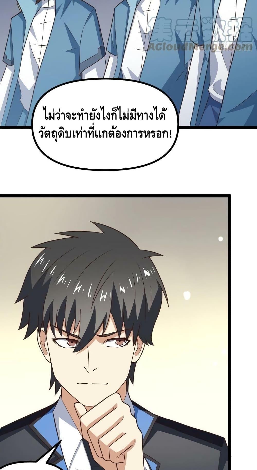 Manga-lc-com อ่านมังงะ อ่านการ์ตูน ออนไลน์ ฟรี HighEnergyStr ตอนที่ 1 2 3 4 5 6 7 8 9 10 11 12 13 14 ฟรี ไม่มีโฆษณา Manga-lc - อ่าน มังงะ อ่าน การ์ตูน ออนไลน์ อ่านมังงะ ฟรี