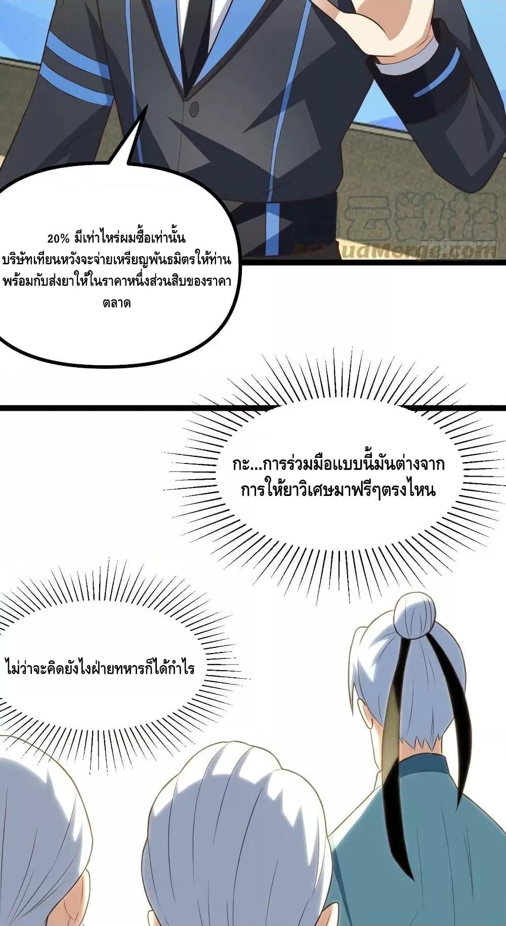 Manga-lc-com อ่านมังงะ อ่านการ์ตูน ออนไลน์ ฟรี HighEnergyStr ตอนที่ 1 2 3 4 5 6 7 8 9 10 11 12 13 14 ฟรี ไม่มีโฆษณา Manga-lc - อ่าน มังงะ อ่าน การ์ตูน ออนไลน์ อ่านมังงะ ฟรี