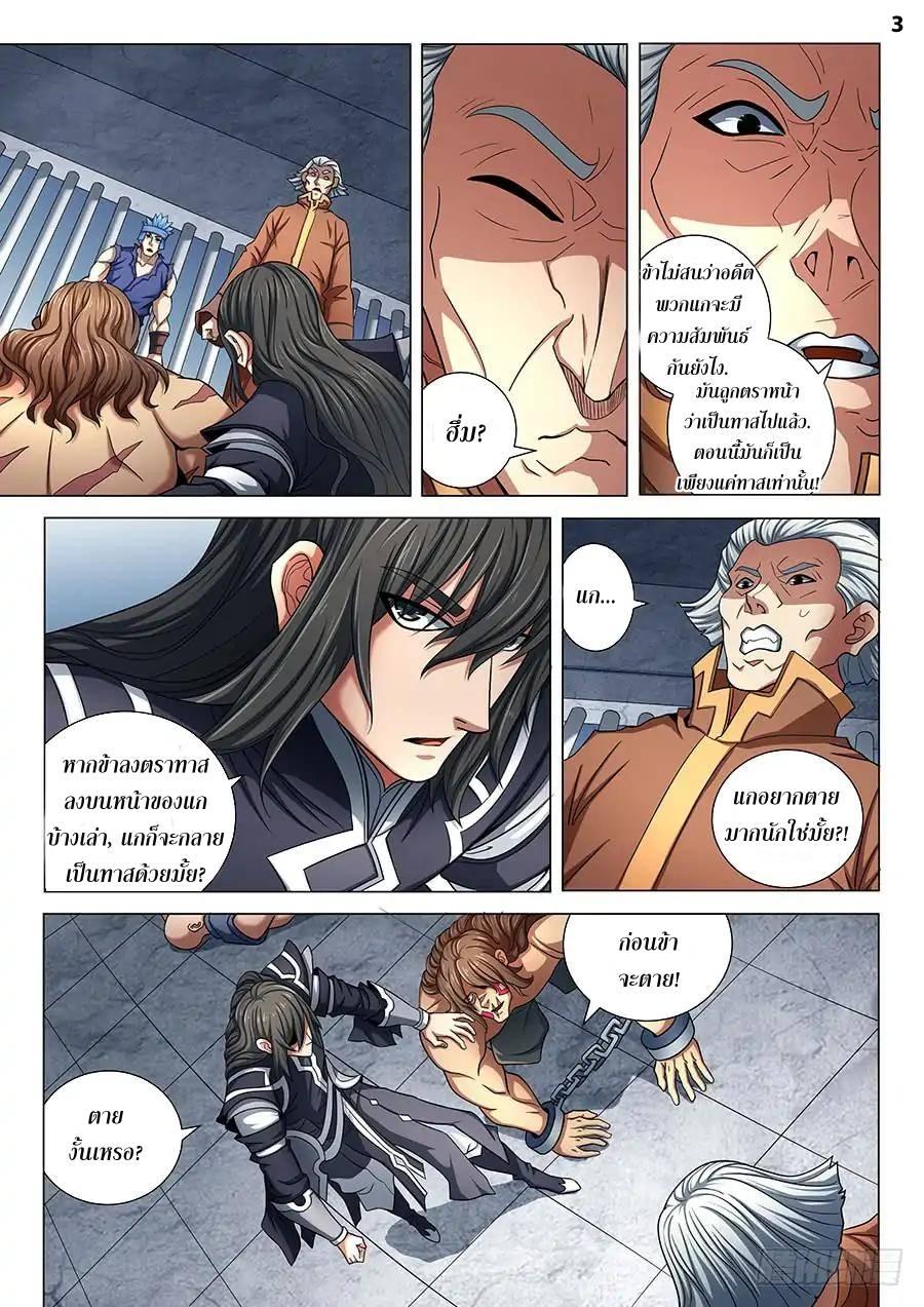 Manga-lc-com อ่านมังงะ อ่านการ์ตูน ออนไลน์ ฟรี God of Martial Arts ตอนที่ 1 2 3 4 5 6 7 8 9 10 11 12 13 14 ฟรี ไม่มีโฆษณา Manga-lc - อ่าน มังงะ อ่าน การ์ตูน ออนไลน์ อ่านมังงะ ฟรี
