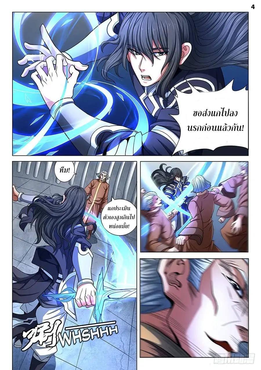 Manga-lc-com อ่านมังงะ อ่านการ์ตูน ออนไลน์ ฟรี God of Martial Arts ตอนที่ 1 2 3 4 5 6 7 8 9 10 11 12 13 14 ฟรี ไม่มีโฆษณา Manga-lc - อ่าน มังงะ อ่าน การ์ตูน ออนไลน์ อ่านมังงะ ฟรี
