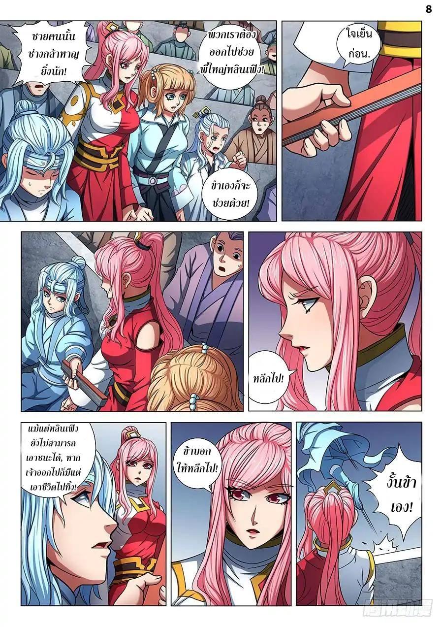 Manga-lc-com อ่านมังงะ อ่านการ์ตูน ออนไลน์ ฟรี God of Martial Arts ตอนที่ 1 2 3 4 5 6 7 8 9 10 11 12 13 14 ฟรี ไม่มีโฆษณา Manga-lc - อ่าน มังงะ อ่าน การ์ตูน ออนไลน์ อ่านมังงะ ฟรี