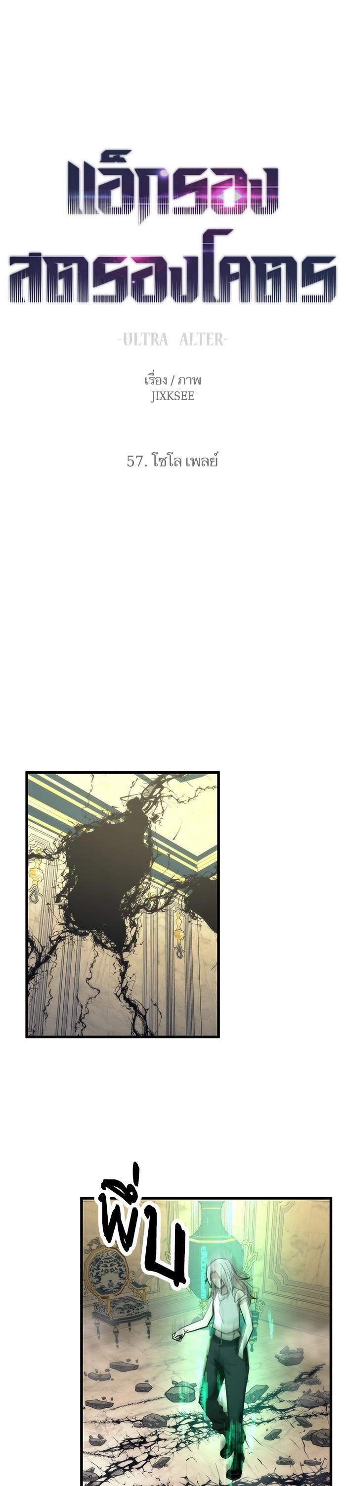 Manga-lc-com อ่านมังงะ อ่านการ์ตูน ออนไลน์ ฟรี Ultra Alter ตอนที่ 1 2 3 4 5 6 7 8 9 10 11 12 13 14 ฟรี ไม่มีโฆษณา Manga-lc - อ่าน มังงะ อ่าน การ์ตูน ออนไลน์ อ่านมังงะ ฟรี