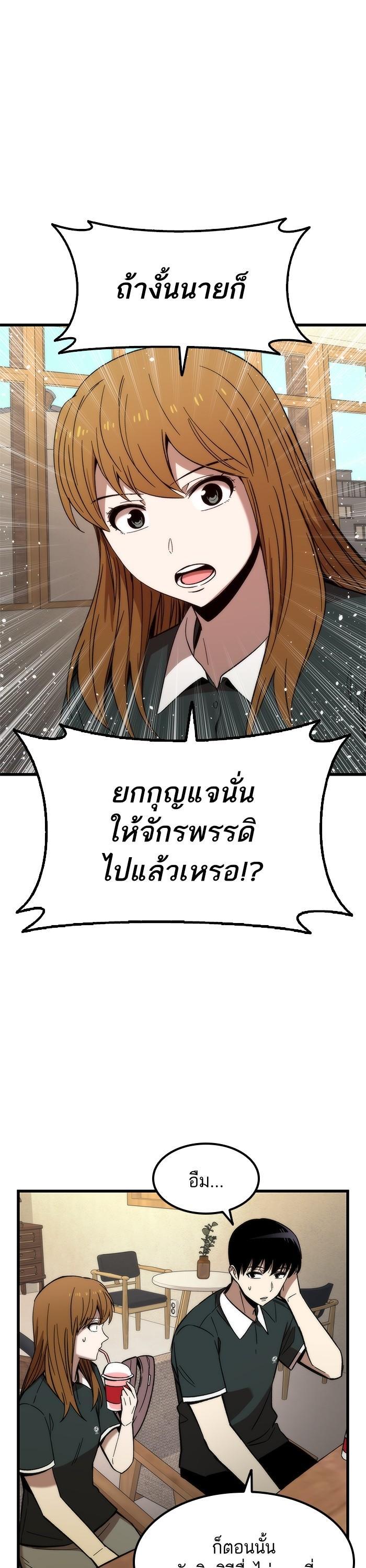 Manga-lc-com อ่านมังงะ อ่านการ์ตูน ออนไลน์ ฟรี Ultra Alter ตอนที่ 1 2 3 4 5 6 7 8 9 10 11 12 13 14 ฟรี ไม่มีโฆษณา Manga-lc - อ่าน มังงะ อ่าน การ์ตูน ออนไลน์ อ่านมังงะ ฟรี