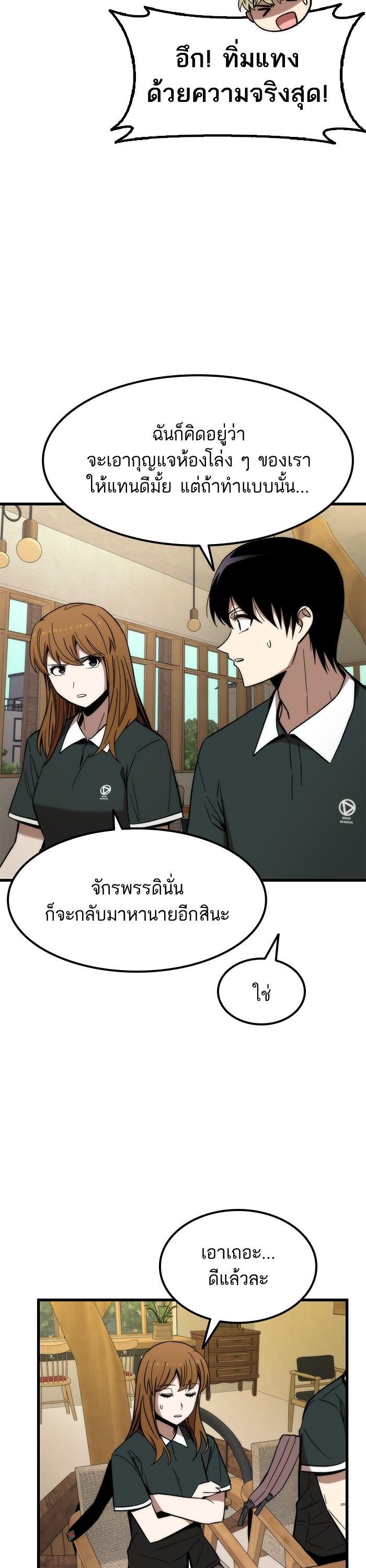 Manga-lc-com อ่านมังงะ อ่านการ์ตูน ออนไลน์ ฟรี Ultra Alter ตอนที่ 1 2 3 4 5 6 7 8 9 10 11 12 13 14 ฟรี ไม่มีโฆษณา Manga-lc - อ่าน มังงะ อ่าน การ์ตูน ออนไลน์ อ่านมังงะ ฟรี