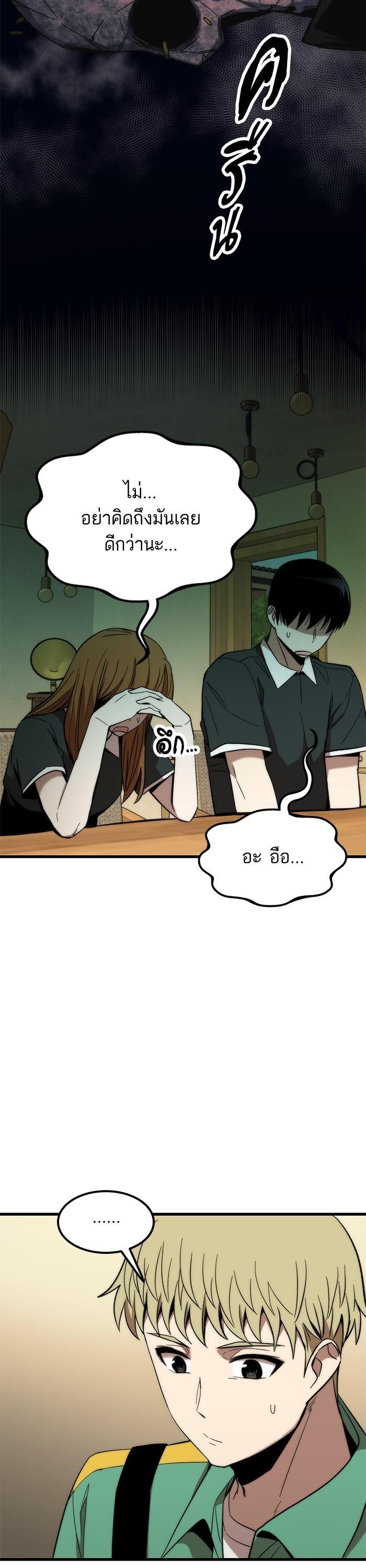 Manga-lc-com อ่านมังงะ อ่านการ์ตูน ออนไลน์ ฟรี Ultra Alter ตอนที่ 1 2 3 4 5 6 7 8 9 10 11 12 13 14 ฟรี ไม่มีโฆษณา Manga-lc - อ่าน มังงะ อ่าน การ์ตูน ออนไลน์ อ่านมังงะ ฟรี