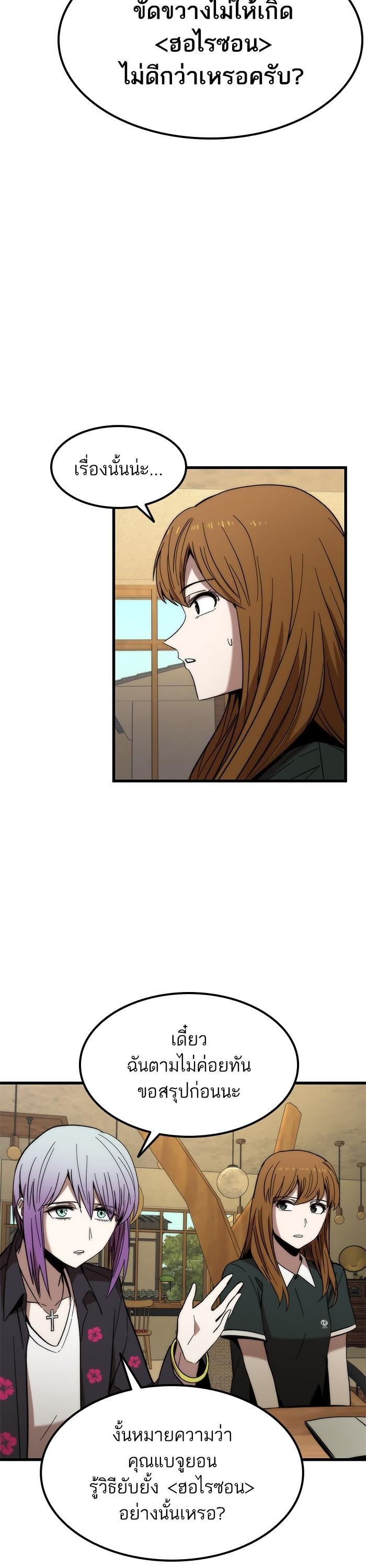 Manga-lc-com อ่านมังงะ อ่านการ์ตูน ออนไลน์ ฟรี Ultra Alter ตอนที่ 1 2 3 4 5 6 7 8 9 10 11 12 13 14 ฟรี ไม่มีโฆษณา Manga-lc - อ่าน มังงะ อ่าน การ์ตูน ออนไลน์ อ่านมังงะ ฟรี