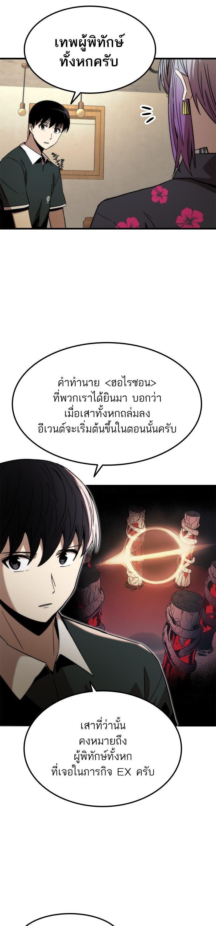 Manga-lc-com อ่านมังงะ อ่านการ์ตูน ออนไลน์ ฟรี Ultra Alter ตอนที่ 1 2 3 4 5 6 7 8 9 10 11 12 13 14 ฟรี ไม่มีโฆษณา Manga-lc - อ่าน มังงะ อ่าน การ์ตูน ออนไลน์ อ่านมังงะ ฟรี
