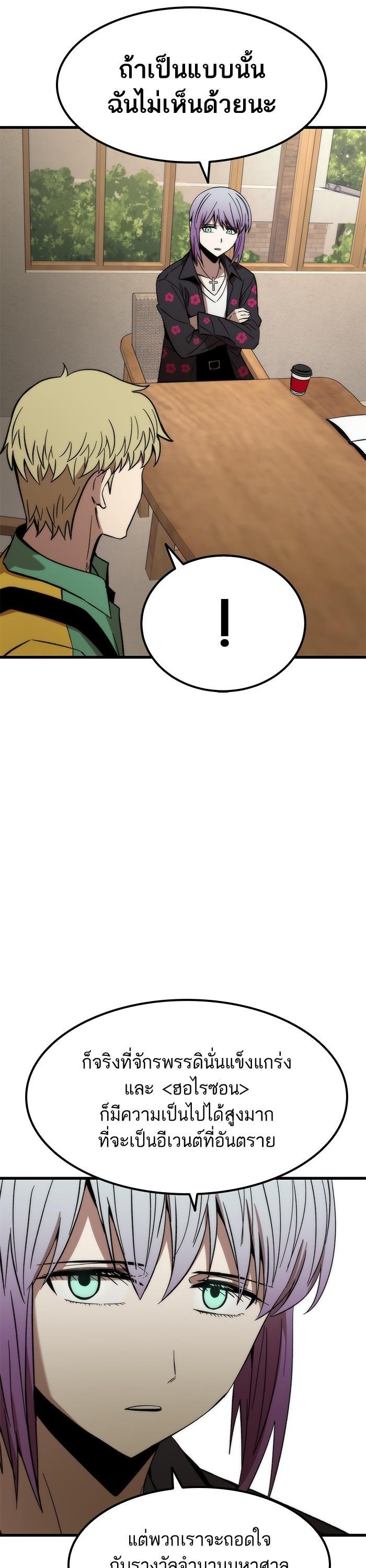 Manga-lc-com อ่านมังงะ อ่านการ์ตูน ออนไลน์ ฟรี Ultra Alter ตอนที่ 1 2 3 4 5 6 7 8 9 10 11 12 13 14 ฟรี ไม่มีโฆษณา Manga-lc - อ่าน มังงะ อ่าน การ์ตูน ออนไลน์ อ่านมังงะ ฟรี