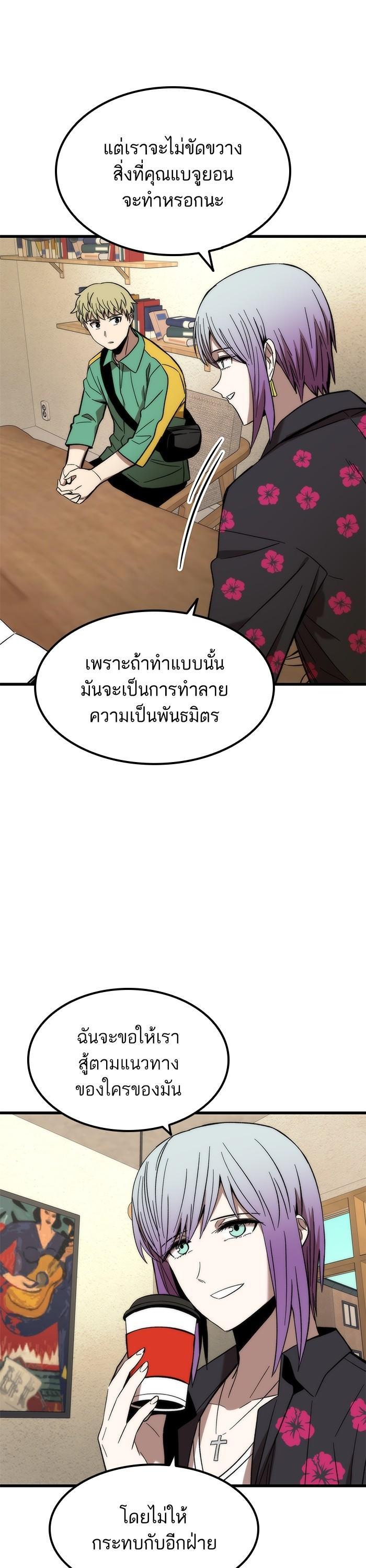 Manga-lc-com อ่านมังงะ อ่านการ์ตูน ออนไลน์ ฟรี Ultra Alter ตอนที่ 1 2 3 4 5 6 7 8 9 10 11 12 13 14 ฟรี ไม่มีโฆษณา Manga-lc - อ่าน มังงะ อ่าน การ์ตูน ออนไลน์ อ่านมังงะ ฟรี