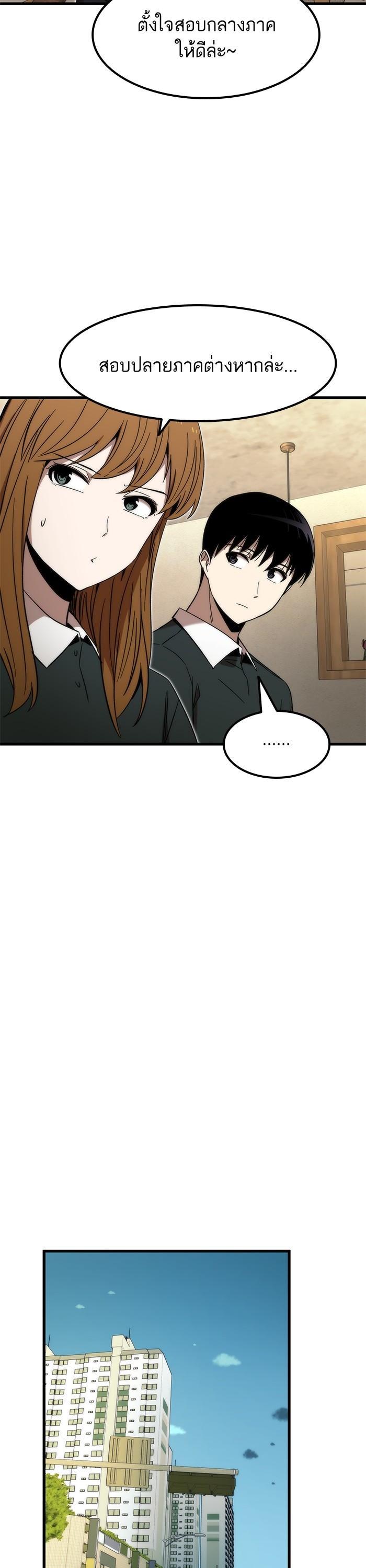 Manga-lc-com อ่านมังงะ อ่านการ์ตูน ออนไลน์ ฟรี Ultra Alter ตอนที่ 1 2 3 4 5 6 7 8 9 10 11 12 13 14 ฟรี ไม่มีโฆษณา Manga-lc - อ่าน มังงะ อ่าน การ์ตูน ออนไลน์ อ่านมังงะ ฟรี