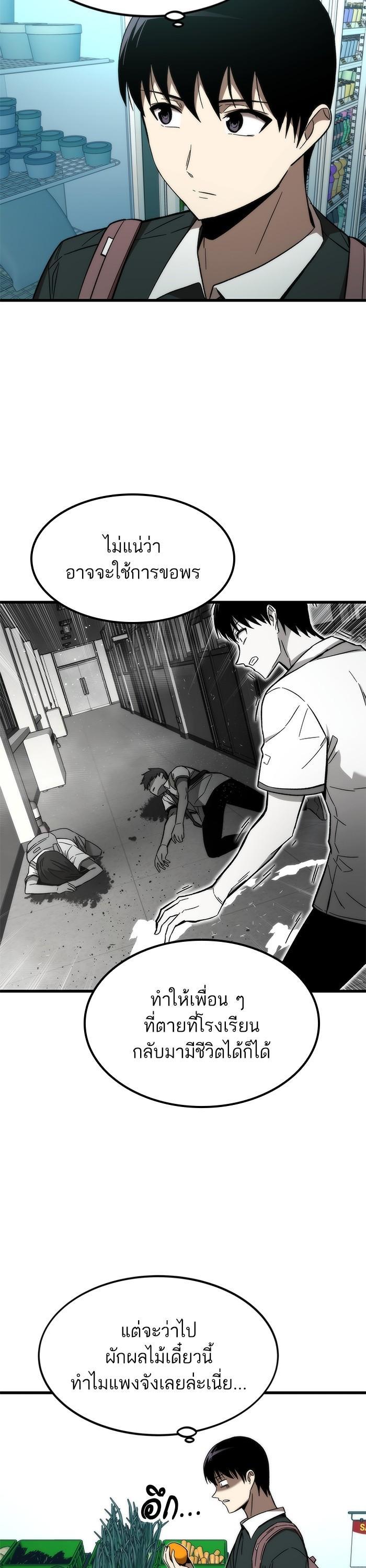 Manga-lc-com อ่านมังงะ อ่านการ์ตูน ออนไลน์ ฟรี Ultra Alter ตอนที่ 1 2 3 4 5 6 7 8 9 10 11 12 13 14 ฟรี ไม่มีโฆษณา Manga-lc - อ่าน มังงะ อ่าน การ์ตูน ออนไลน์ อ่านมังงะ ฟรี