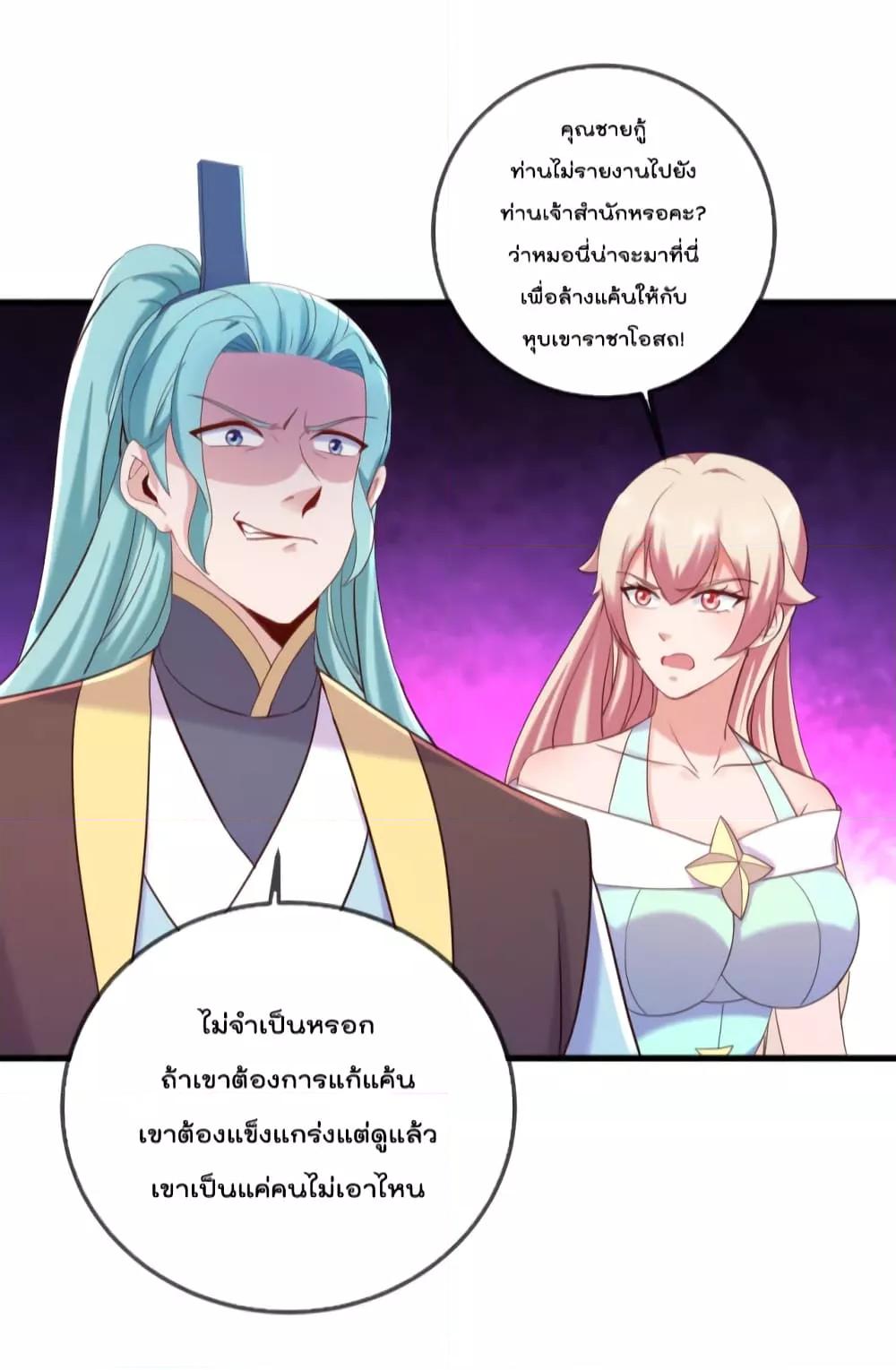 Manga-lc-com อ่านมังงะ อ่านการ์ตูน ออนไลน์ ฟรี Rebirth Earth Immortal Venerable – การหวนคืนของเซียนสวรรค์ ตอนที่ 1 2 3 4 5 6 7 8 9 10 11 12 13 14 ฟรี ไม่มีโฆษณา Manga-lc - อ่าน มังงะ อ่าน การ์ตูน ออนไลน์ อ่านมังงะ ฟรี