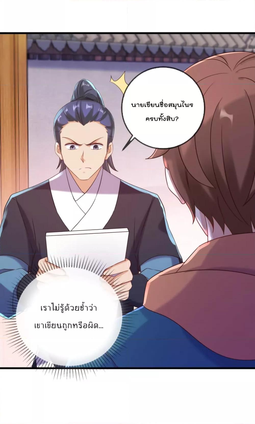 Manga-lc-com อ่านมังงะ อ่านการ์ตูน ออนไลน์ ฟรี Rebirth Earth Immortal Venerable – การหวนคืนของเซียนสวรรค์ ตอนที่ 1 2 3 4 5 6 7 8 9 10 11 12 13 14 ฟรี ไม่มีโฆษณา Manga-lc - อ่าน มังงะ อ่าน การ์ตูน ออนไลน์ อ่านมังงะ ฟรี