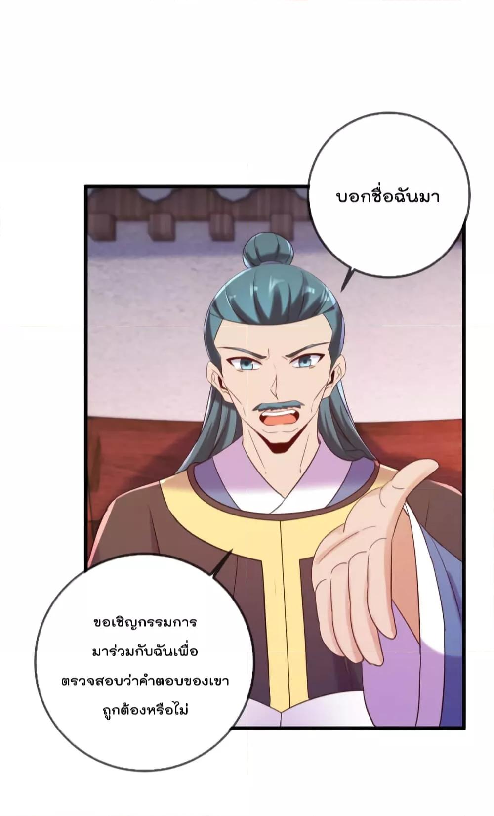 Manga-lc-com อ่านมังงะ อ่านการ์ตูน ออนไลน์ ฟรี Rebirth Earth Immortal Venerable – การหวนคืนของเซียนสวรรค์ ตอนที่ 1 2 3 4 5 6 7 8 9 10 11 12 13 14 ฟรี ไม่มีโฆษณา Manga-lc - อ่าน มังงะ อ่าน การ์ตูน ออนไลน์ อ่านมังงะ ฟรี