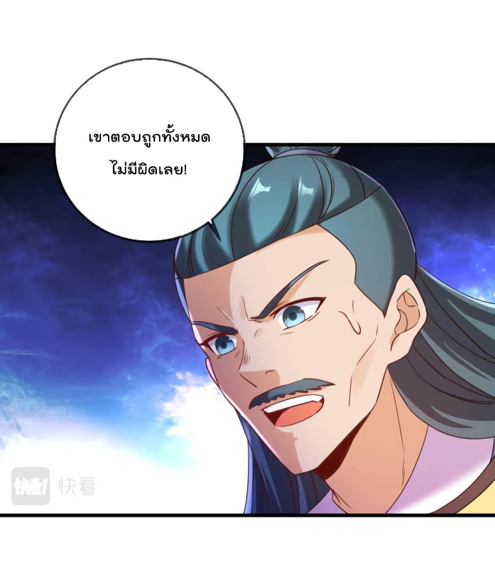 Manga-lc-com อ่านมังงะ อ่านการ์ตูน ออนไลน์ ฟรี Rebirth Earth Immortal Venerable – การหวนคืนของเซียนสวรรค์ ตอนที่ 1 2 3 4 5 6 7 8 9 10 11 12 13 14 ฟรี ไม่มีโฆษณา Manga-lc - อ่าน มังงะ อ่าน การ์ตูน ออนไลน์ อ่านมังงะ ฟรี