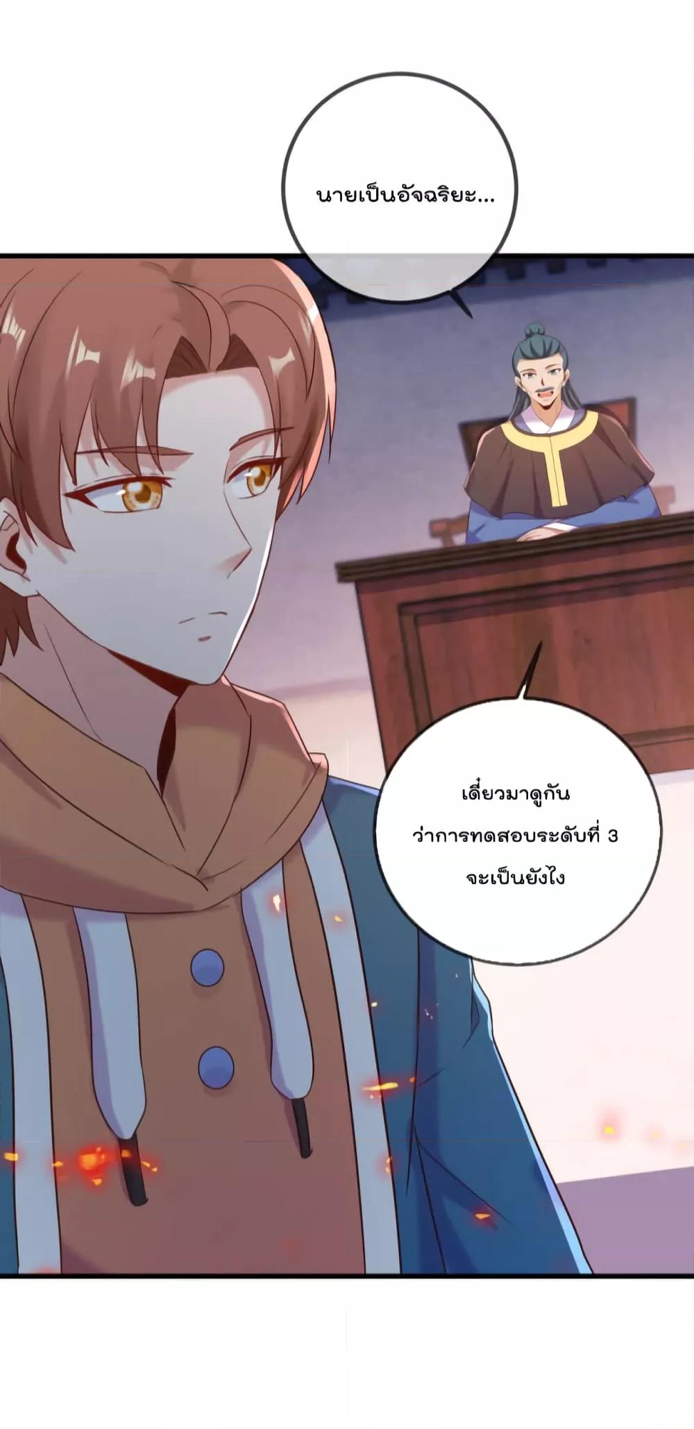 Manga-lc-com อ่านมังงะ อ่านการ์ตูน ออนไลน์ ฟรี Rebirth Earth Immortal Venerable – การหวนคืนของเซียนสวรรค์ ตอนที่ 1 2 3 4 5 6 7 8 9 10 11 12 13 14 ฟรี ไม่มีโฆษณา Manga-lc - อ่าน มังงะ อ่าน การ์ตูน ออนไลน์ อ่านมังงะ ฟรี
