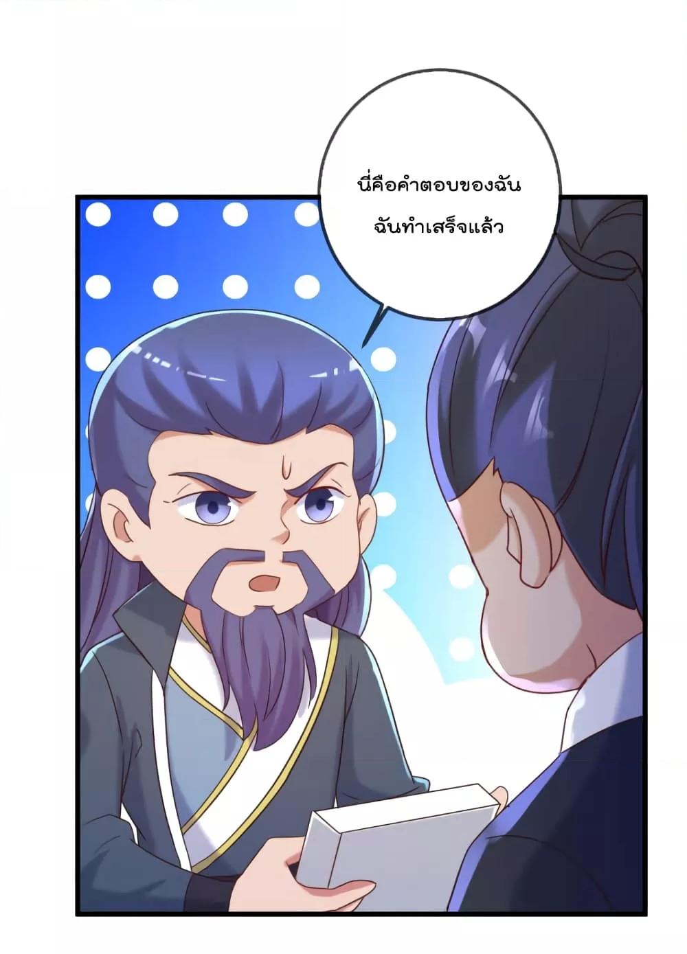 Manga-lc-com อ่านมังงะ อ่านการ์ตูน ออนไลน์ ฟรี Rebirth Earth Immortal Venerable – การหวนคืนของเซียนสวรรค์ ตอนที่ 1 2 3 4 5 6 7 8 9 10 11 12 13 14 ฟรี ไม่มีโฆษณา Manga-lc - อ่าน มังงะ อ่าน การ์ตูน ออนไลน์ อ่านมังงะ ฟรี