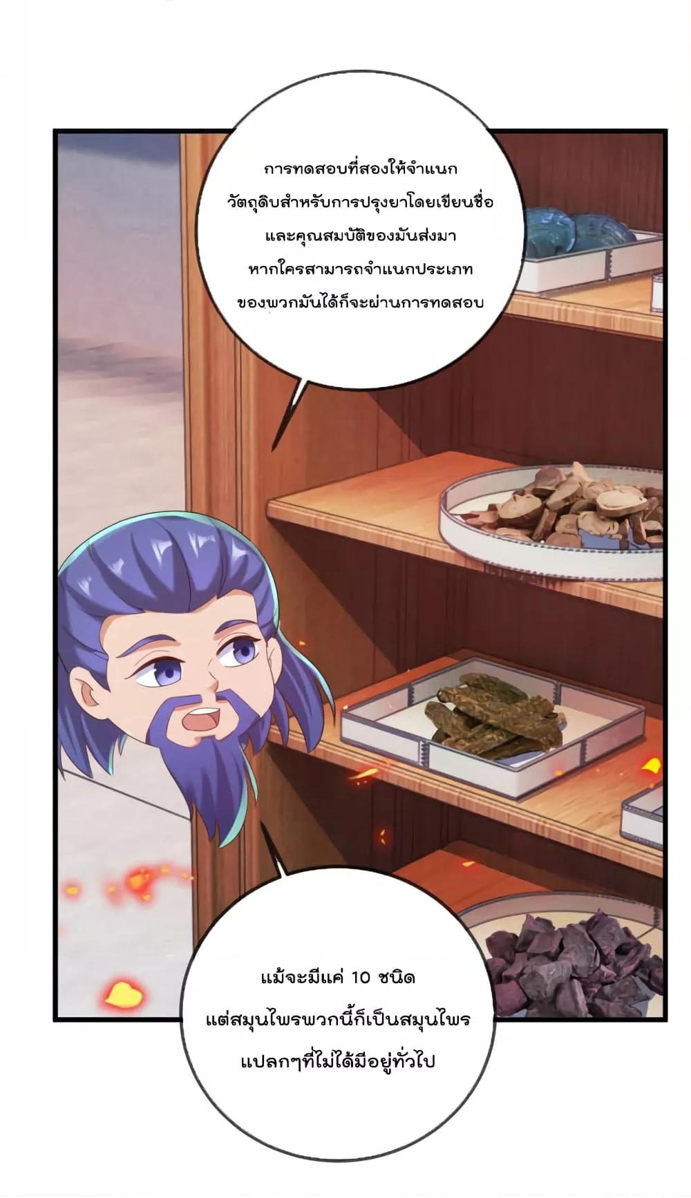 Manga-lc-com อ่านมังงะ อ่านการ์ตูน ออนไลน์ ฟรี Rebirth Earth Immortal Venerable – การหวนคืนของเซียนสวรรค์ ตอนที่ 1 2 3 4 5 6 7 8 9 10 11 12 13 14 ฟรี ไม่มีโฆษณา Manga-lc - อ่าน มังงะ อ่าน การ์ตูน ออนไลน์ อ่านมังงะ ฟรี