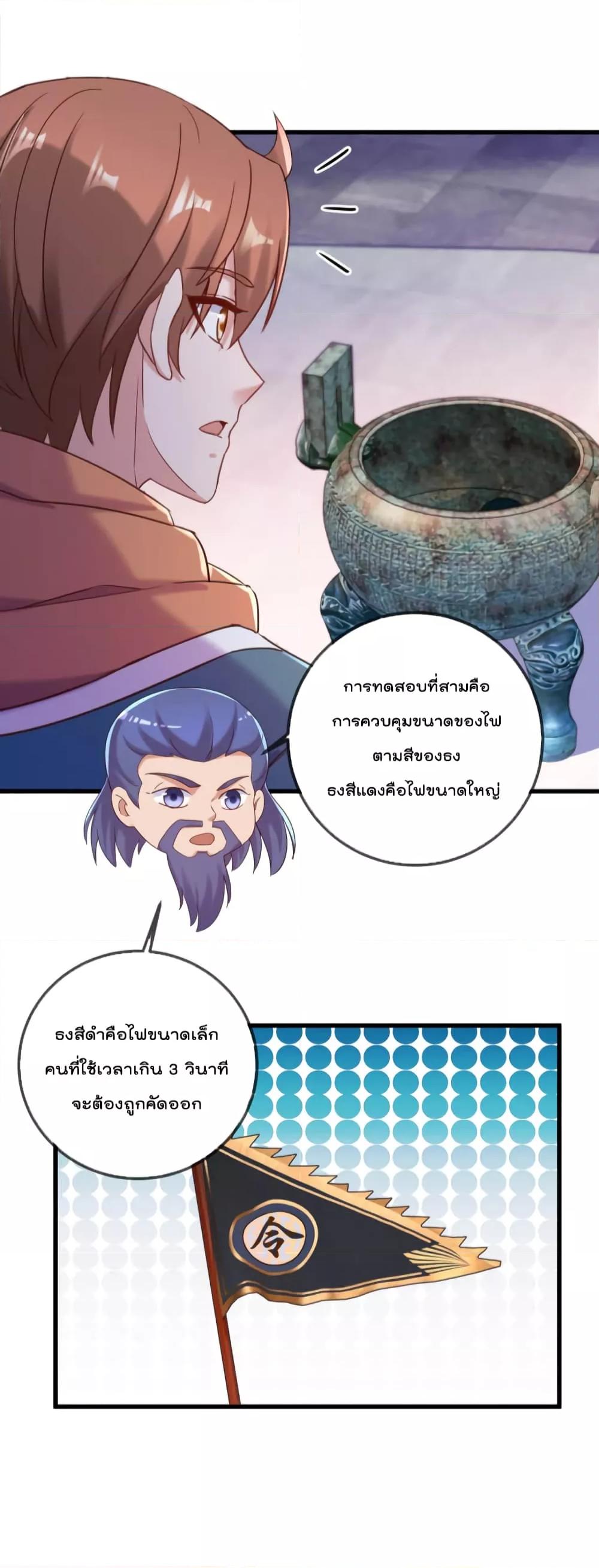 Manga-lc-com อ่านมังงะ อ่านการ์ตูน ออนไลน์ ฟรี Rebirth Earth Immortal Venerable – การหวนคืนของเซียนสวรรค์ ตอนที่ 1 2 3 4 5 6 7 8 9 10 11 12 13 14 ฟรี ไม่มีโฆษณา Manga-lc - อ่าน มังงะ อ่าน การ์ตูน ออนไลน์ อ่านมังงะ ฟรี
