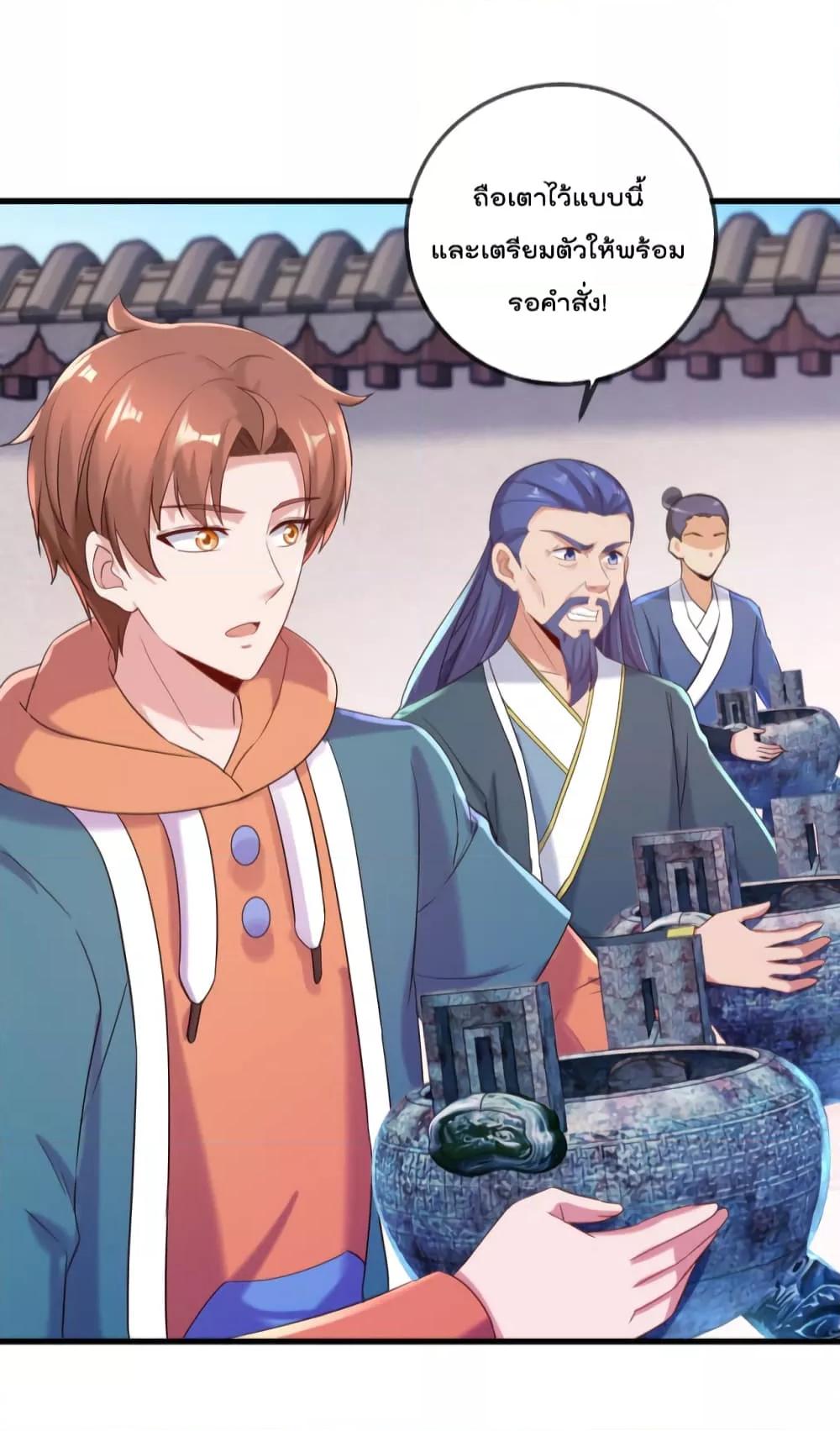 Manga-lc-com อ่านมังงะ อ่านการ์ตูน ออนไลน์ ฟรี Rebirth Earth Immortal Venerable – การหวนคืนของเซียนสวรรค์ ตอนที่ 1 2 3 4 5 6 7 8 9 10 11 12 13 14 ฟรี ไม่มีโฆษณา Manga-lc - อ่าน มังงะ อ่าน การ์ตูน ออนไลน์ อ่านมังงะ ฟรี