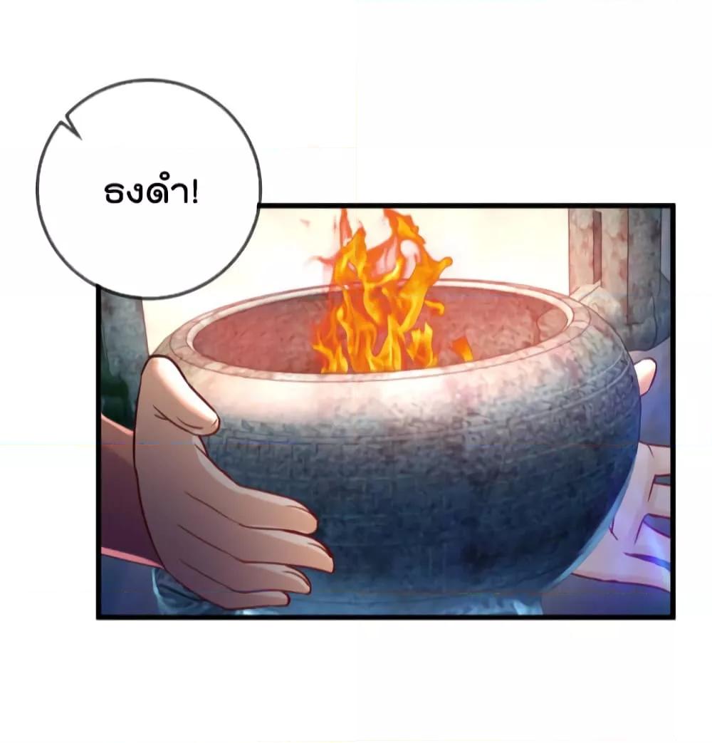 Manga-lc-com อ่านมังงะ อ่านการ์ตูน ออนไลน์ ฟรี Rebirth Earth Immortal Venerable – การหวนคืนของเซียนสวรรค์ ตอนที่ 1 2 3 4 5 6 7 8 9 10 11 12 13 14 ฟรี ไม่มีโฆษณา Manga-lc - อ่าน มังงะ อ่าน การ์ตูน ออนไลน์ อ่านมังงะ ฟรี