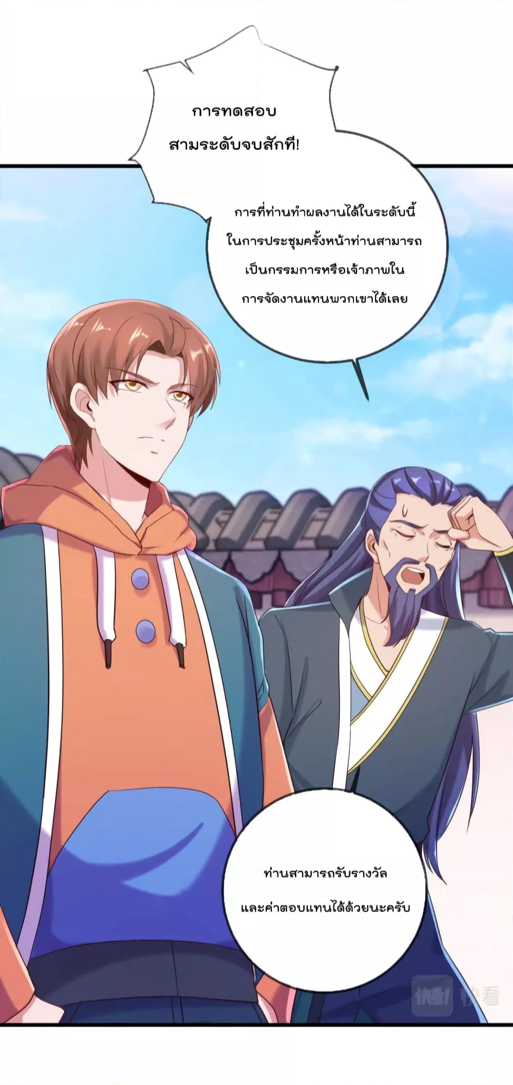 Manga-lc-com อ่านมังงะ อ่านการ์ตูน ออนไลน์ ฟรี Rebirth Earth Immortal Venerable – การหวนคืนของเซียนสวรรค์ ตอนที่ 1 2 3 4 5 6 7 8 9 10 11 12 13 14 ฟรี ไม่มีโฆษณา Manga-lc - อ่าน มังงะ อ่าน การ์ตูน ออนไลน์ อ่านมังงะ ฟรี