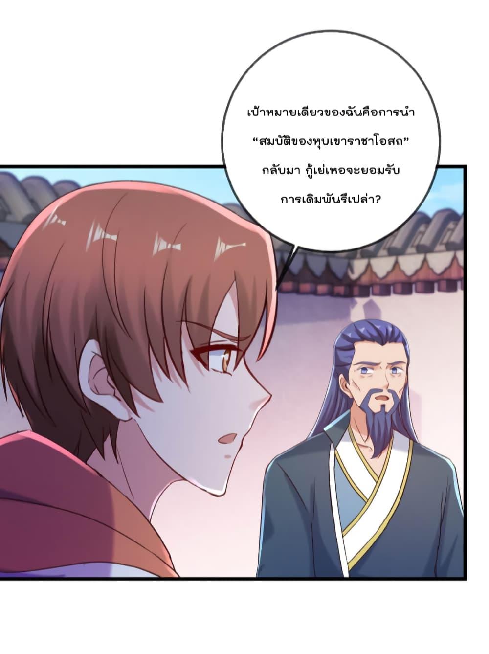 Manga-lc-com อ่านมังงะ อ่านการ์ตูน ออนไลน์ ฟรี Rebirth Earth Immortal Venerable – การหวนคืนของเซียนสวรรค์ ตอนที่ 1 2 3 4 5 6 7 8 9 10 11 12 13 14 ฟรี ไม่มีโฆษณา Manga-lc - อ่าน มังงะ อ่าน การ์ตูน ออนไลน์ อ่านมังงะ ฟรี
