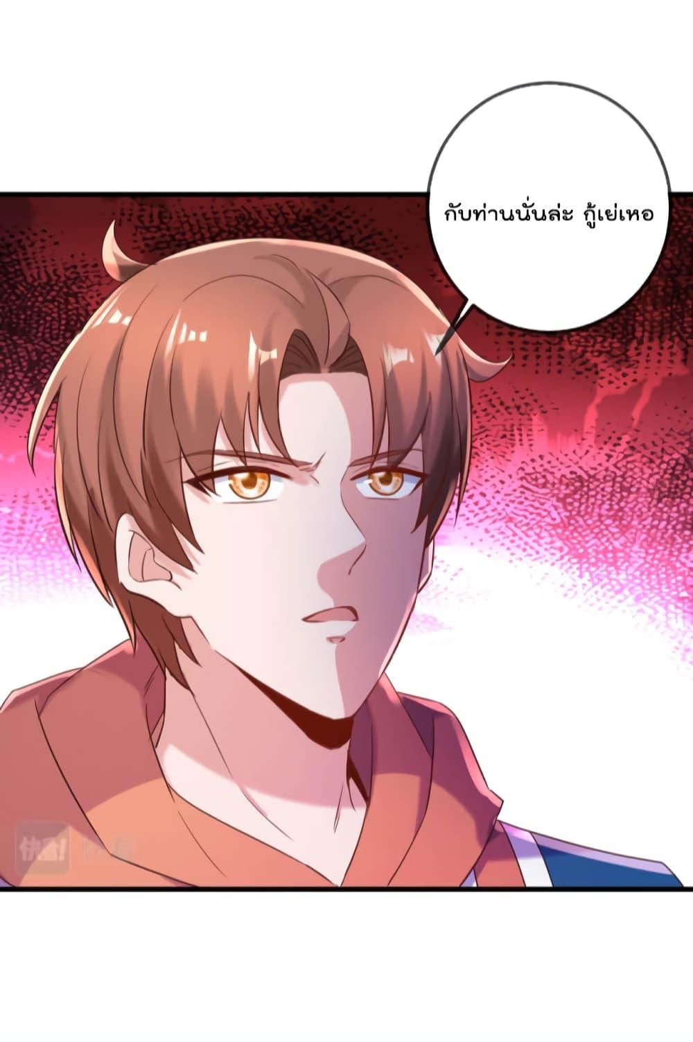 Manga-lc-com อ่านมังงะ อ่านการ์ตูน ออนไลน์ ฟรี Rebirth Earth Immortal Venerable – การหวนคืนของเซียนสวรรค์ ตอนที่ 1 2 3 4 5 6 7 8 9 10 11 12 13 14 ฟรี ไม่มีโฆษณา Manga-lc - อ่าน มังงะ อ่าน การ์ตูน ออนไลน์ อ่านมังงะ ฟรี