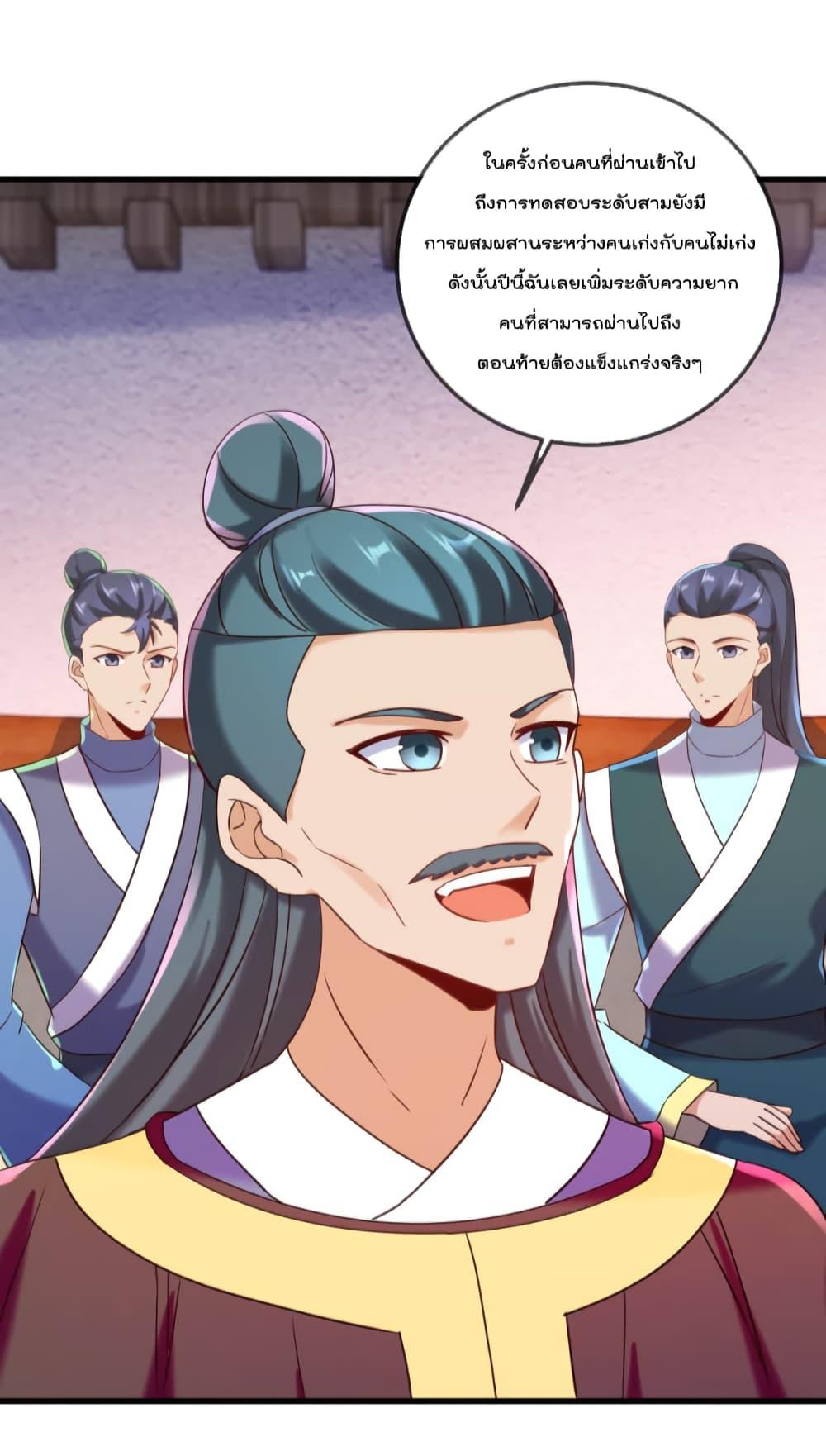 Manga-lc-com อ่านมังงะ อ่านการ์ตูน ออนไลน์ ฟรี Rebirth Earth Immortal Venerable – การหวนคืนของเซียนสวรรค์ ตอนที่ 1 2 3 4 5 6 7 8 9 10 11 12 13 14 ฟรี ไม่มีโฆษณา Manga-lc - อ่าน มังงะ อ่าน การ์ตูน ออนไลน์ อ่านมังงะ ฟรี