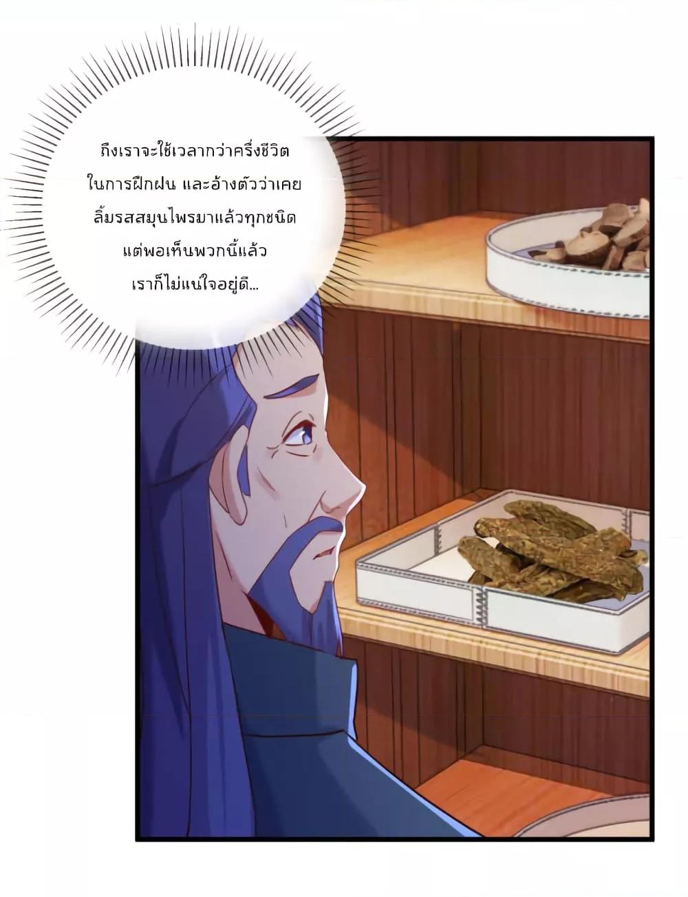 Manga-lc-com อ่านมังงะ อ่านการ์ตูน ออนไลน์ ฟรี Rebirth Earth Immortal Venerable – การหวนคืนของเซียนสวรรค์ ตอนที่ 1 2 3 4 5 6 7 8 9 10 11 12 13 14 ฟรี ไม่มีโฆษณา Manga-lc - อ่าน มังงะ อ่าน การ์ตูน ออนไลน์ อ่านมังงะ ฟรี