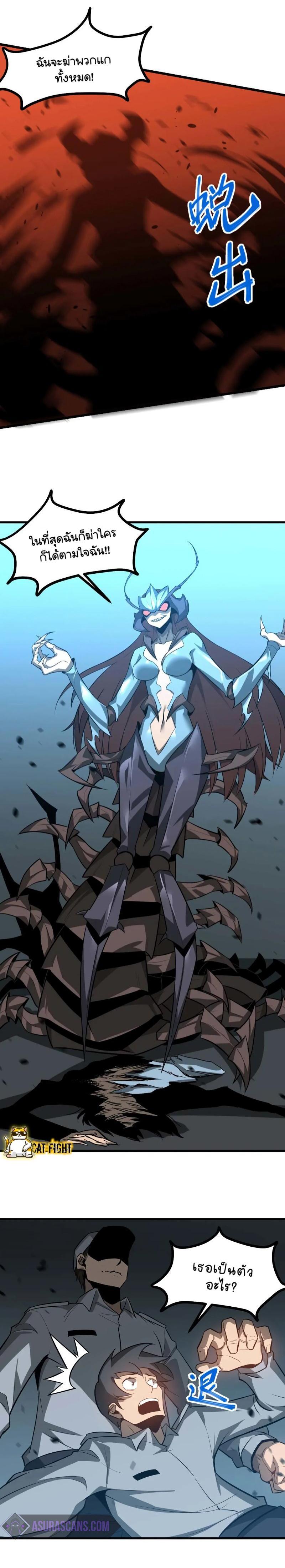 Manga-lc-com อ่านมังงะ อ่านการ์ตูน ออนไลน์ ฟรี Super Evolution ตอนที่ 1 2 3 4 5 6 7 8 9 10 11 12 13 14 ฟรี ไม่มีโฆษณา Manga-lc - อ่าน มังงะ อ่าน การ์ตูน ออนไลน์ อ่านมังงะ ฟรี