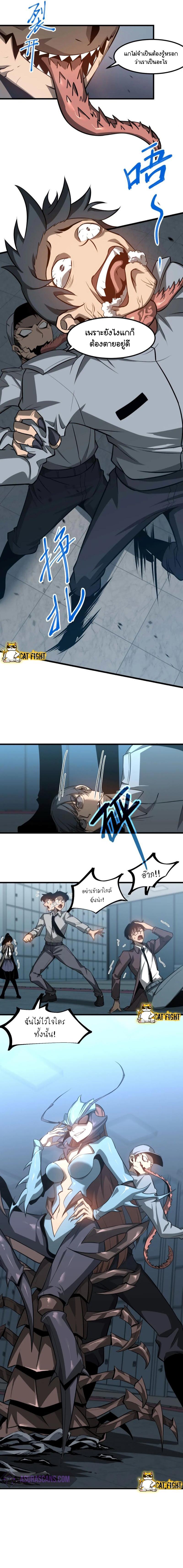 Manga-lc-com อ่านมังงะ อ่านการ์ตูน ออนไลน์ ฟรี Super Evolution ตอนที่ 1 2 3 4 5 6 7 8 9 10 11 12 13 14 ฟรี ไม่มีโฆษณา Manga-lc - อ่าน มังงะ อ่าน การ์ตูน ออนไลน์ อ่านมังงะ ฟรี