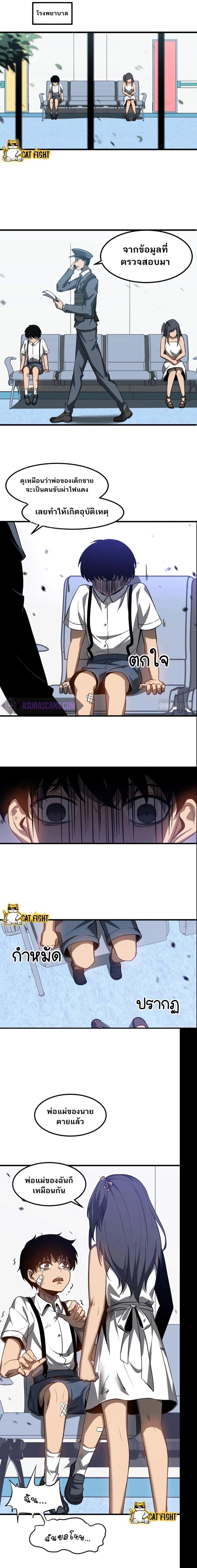 Manga-lc-com อ่านมังงะ อ่านการ์ตูน ออนไลน์ ฟรี Super Evolution ตอนที่ 1 2 3 4 5 6 7 8 9 10 11 12 13 14 ฟรี ไม่มีโฆษณา Manga-lc - อ่าน มังงะ อ่าน การ์ตูน ออนไลน์ อ่านมังงะ ฟรี